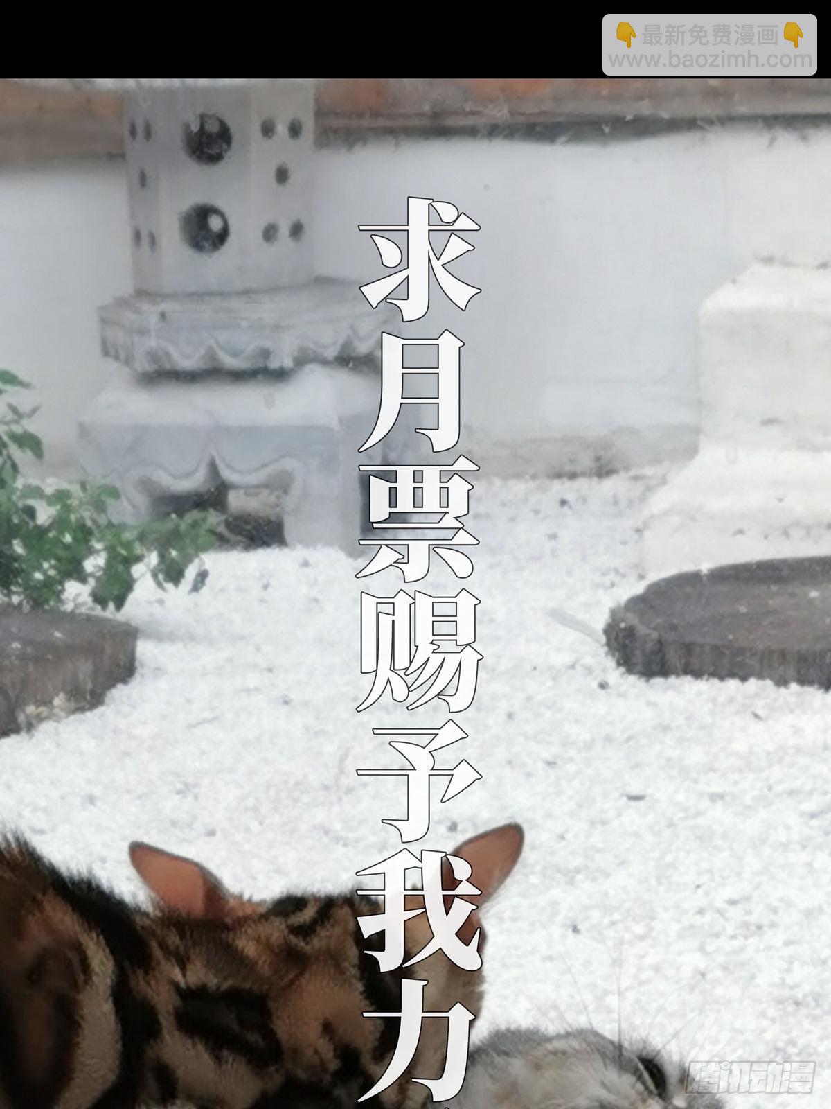 第六十七章/病态下47