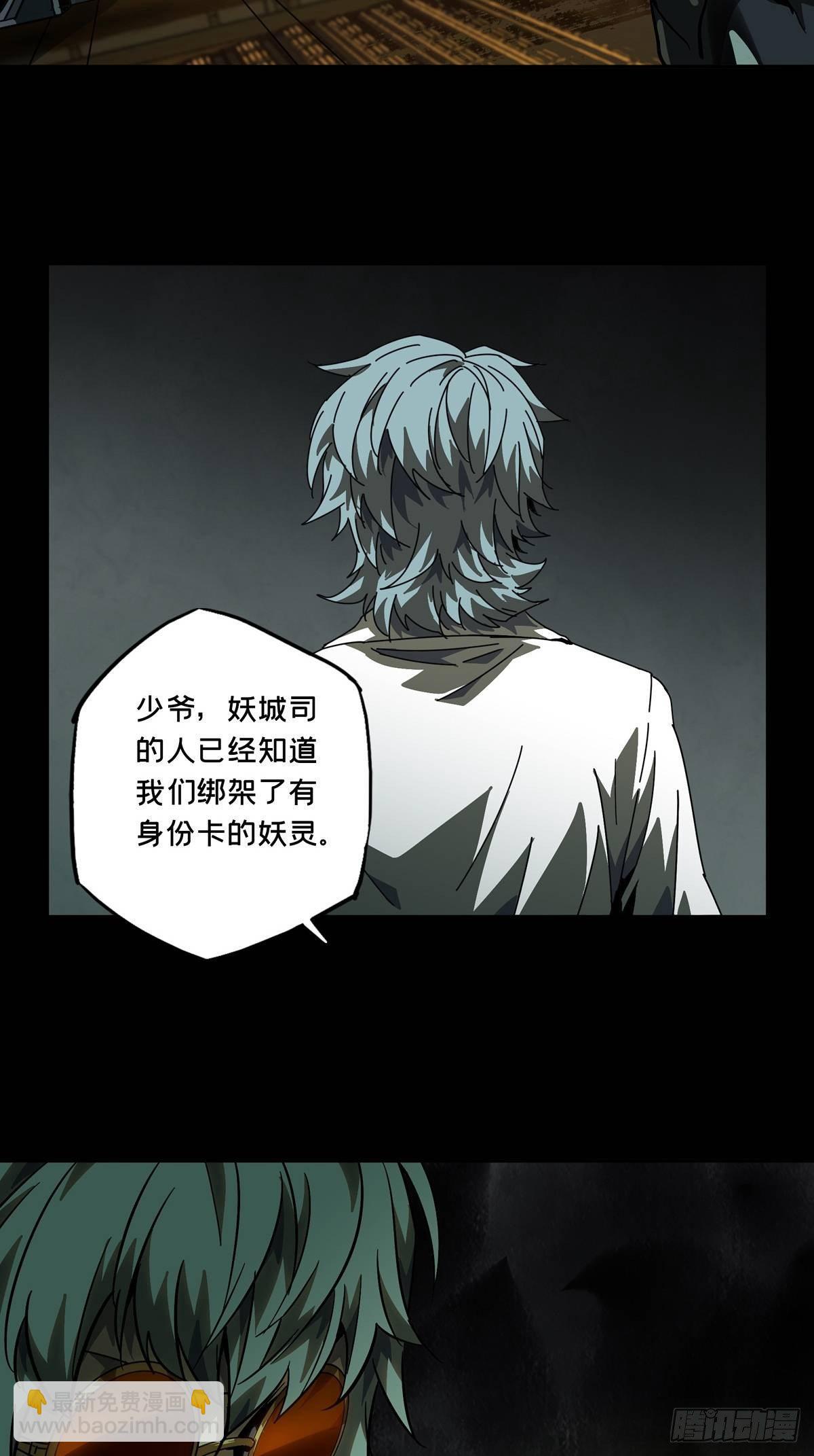 第六十七章/病态下5