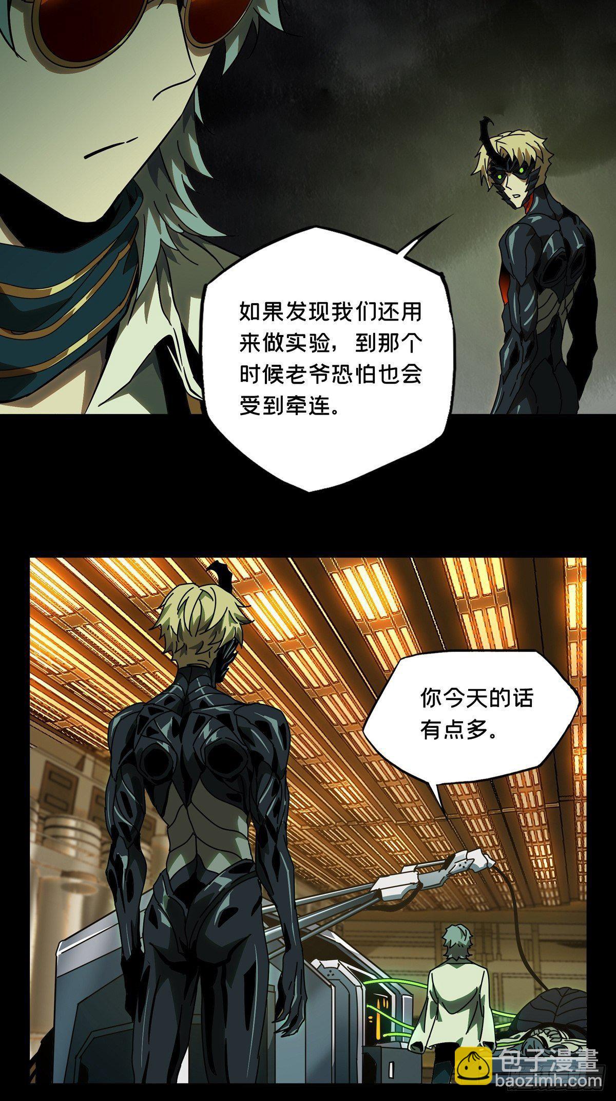 第六十七章/病态下6