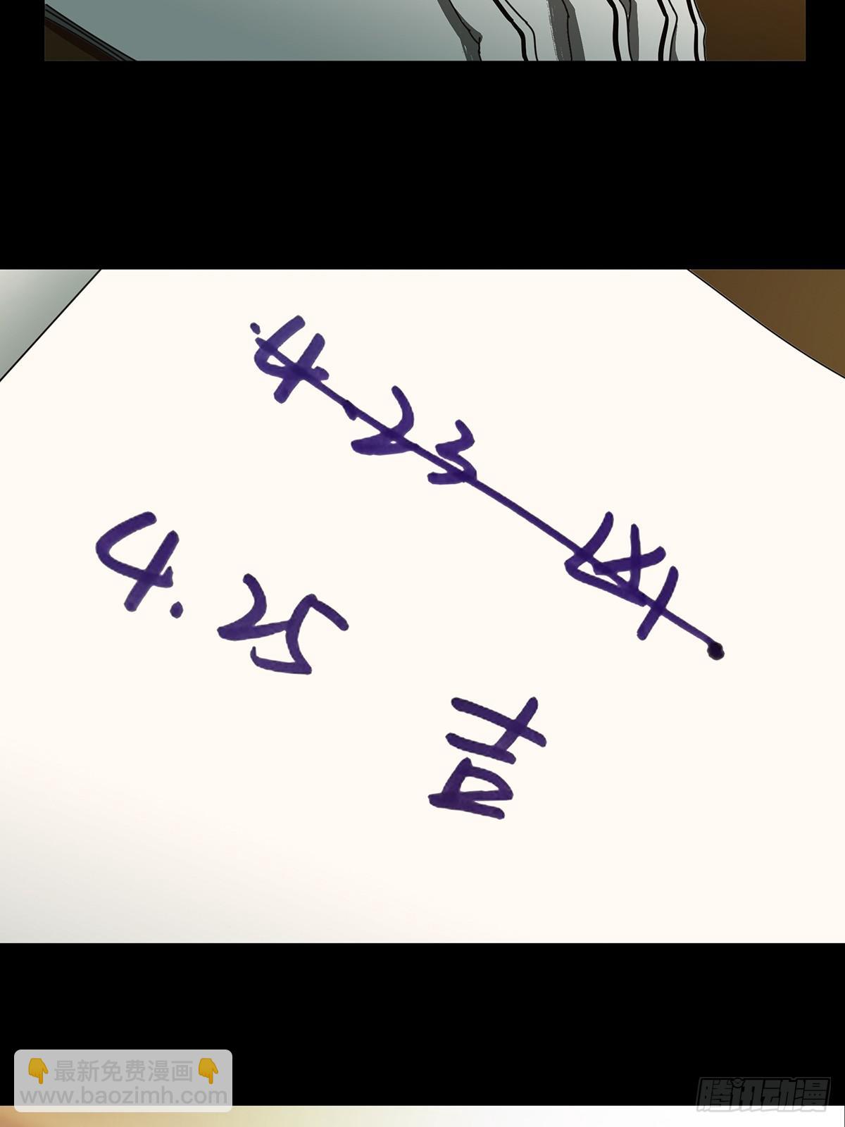 第七十章/至死不渝下33