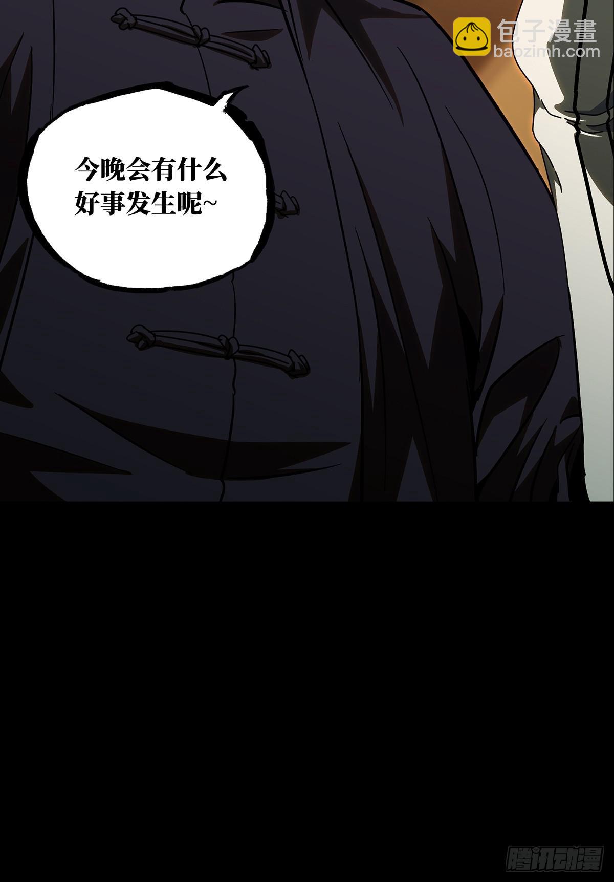 第七十章/至死不渝下35