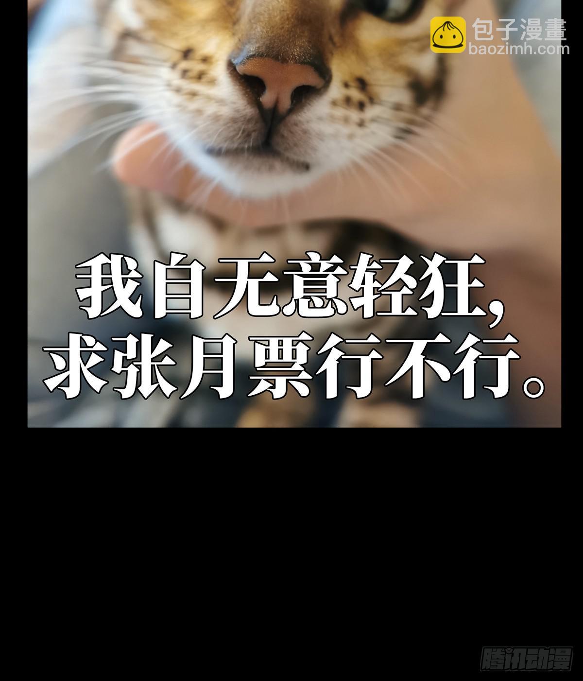 第七十章/至死不渝下38