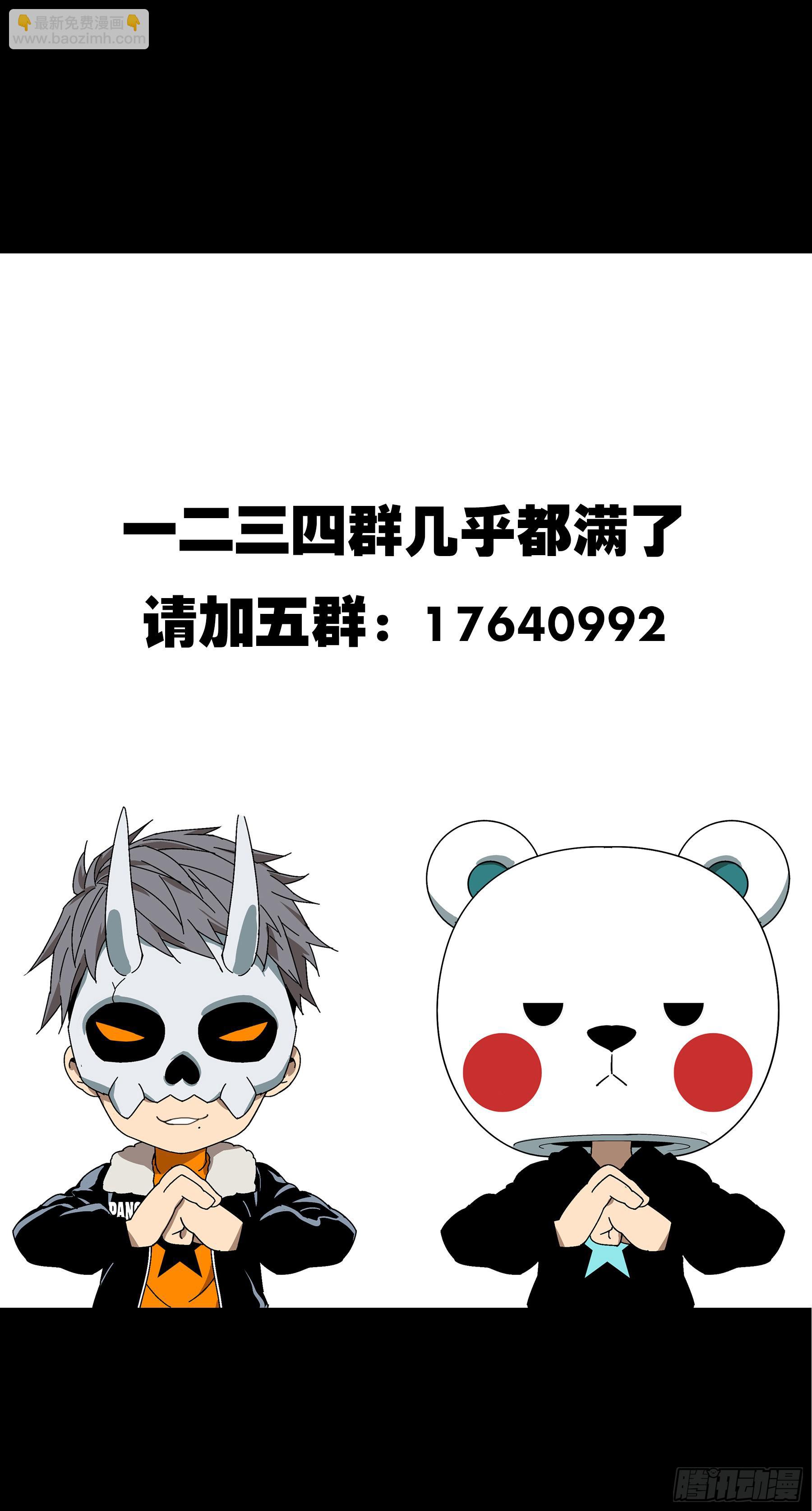 第七十章/至死不渝下39