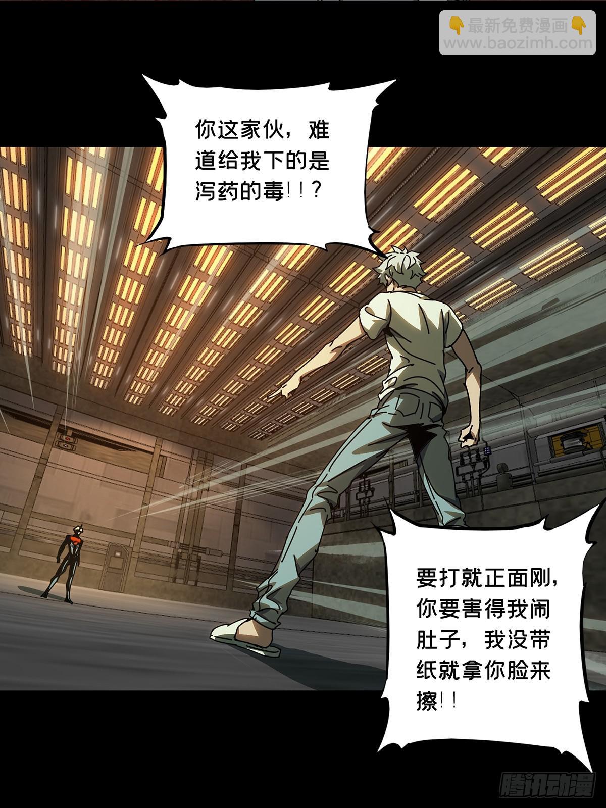 第七十章/至死不渝下9