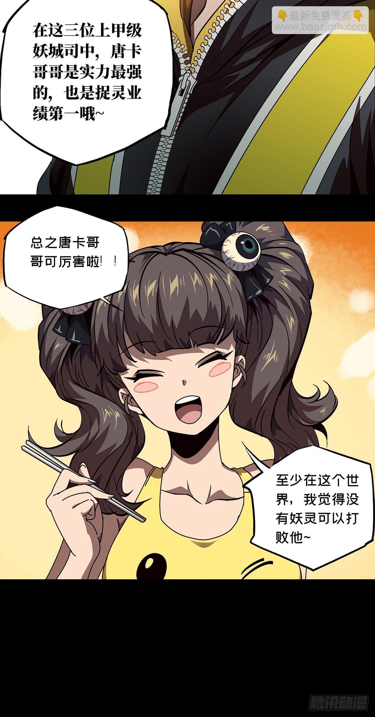第七十三章/她下10
