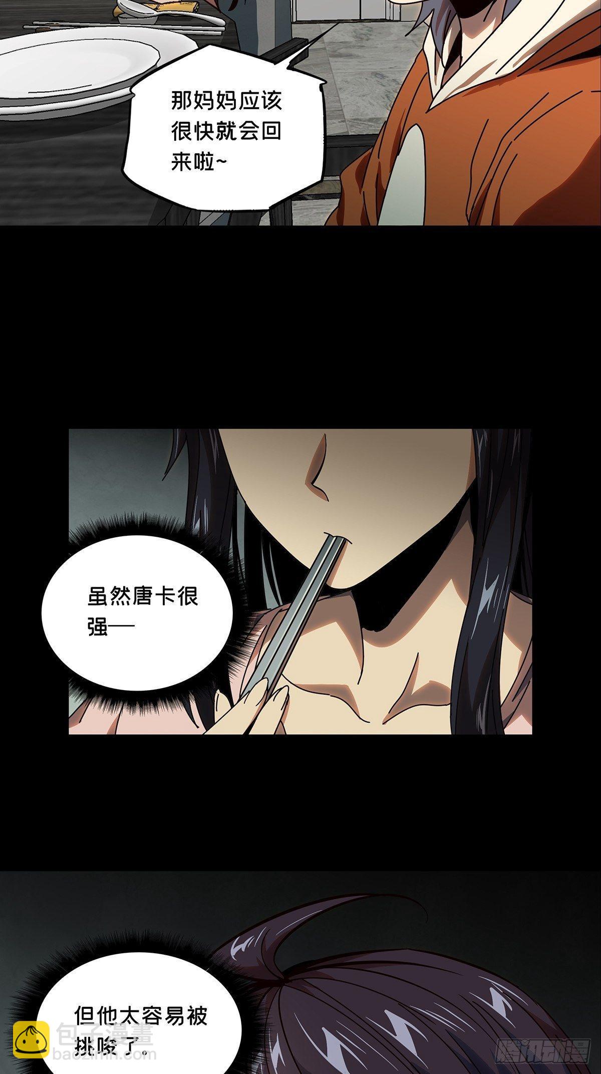 第七十三章/她下12