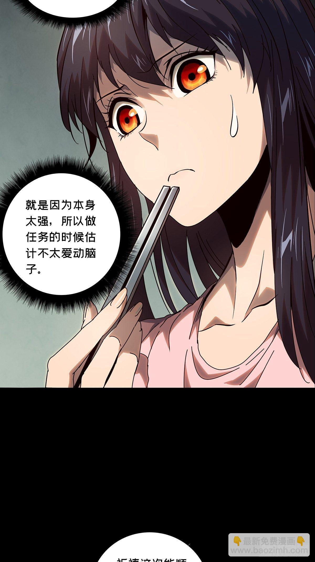 第七十三章/她下13