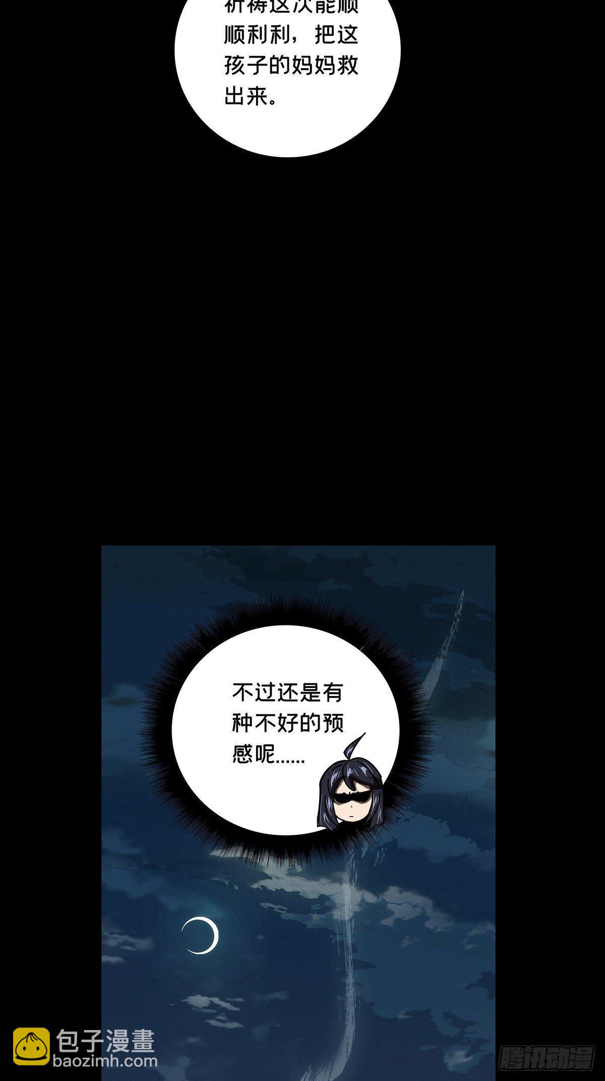 第七十三章/她下14