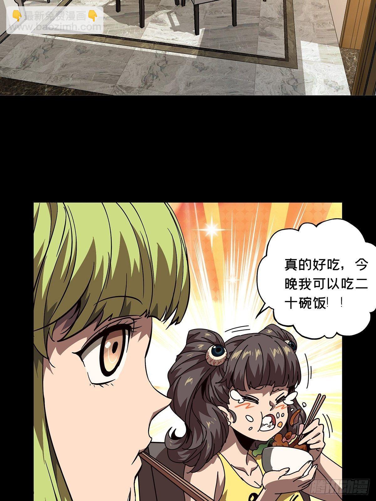 第七十三章/她下2