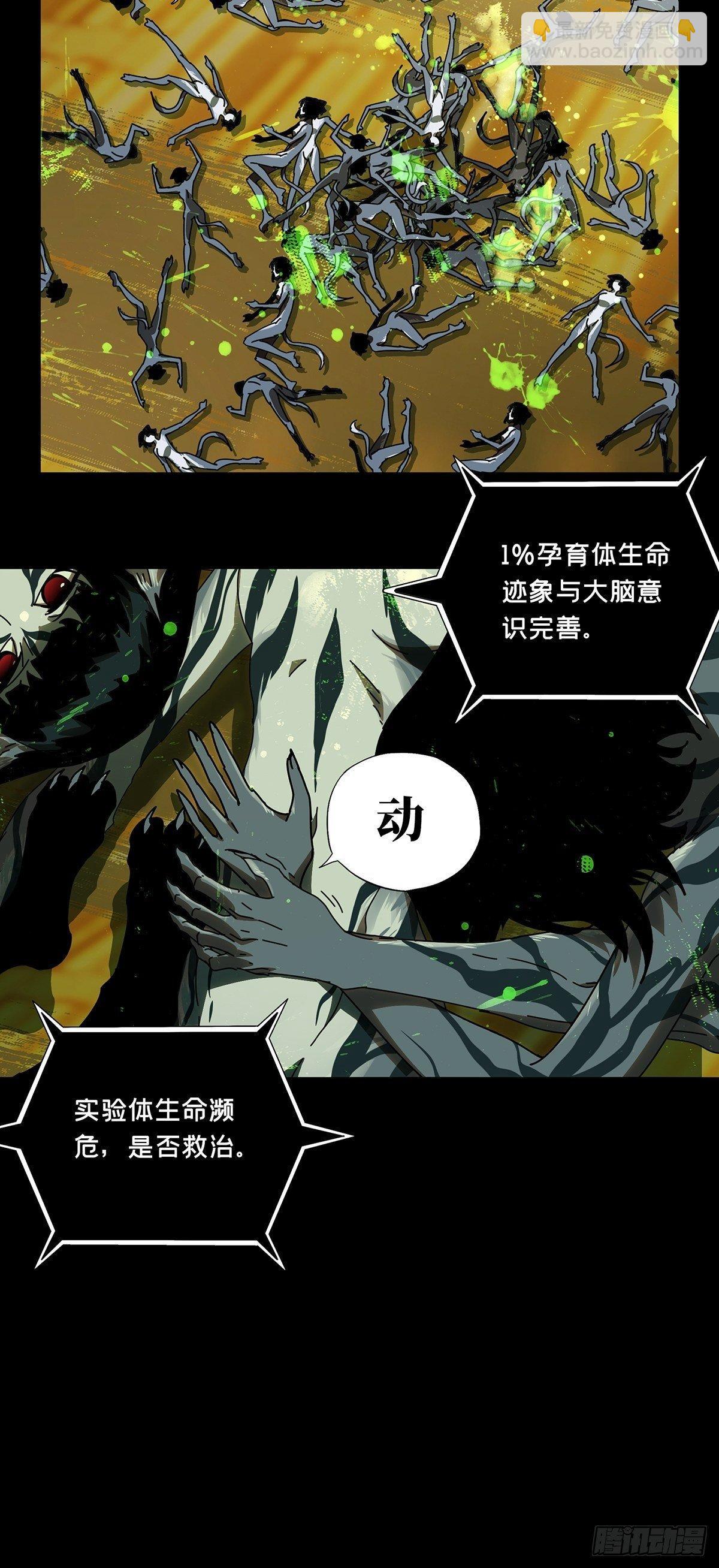 第七十三章/她下28