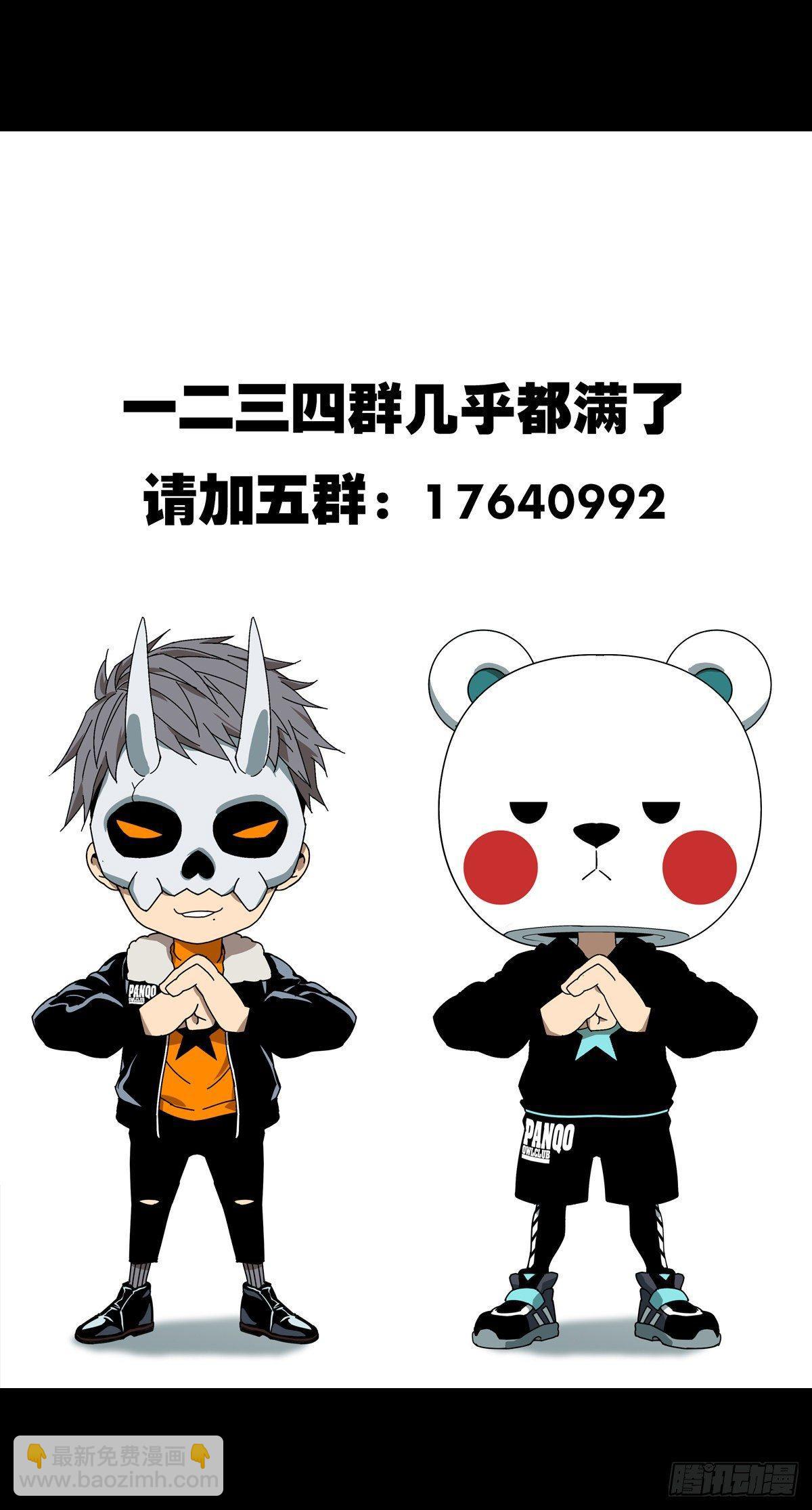 第七十三章/她下37