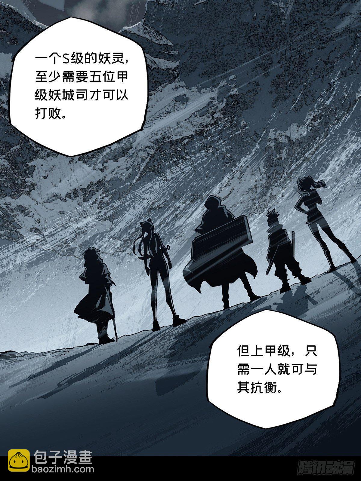 第七十三章/她下8