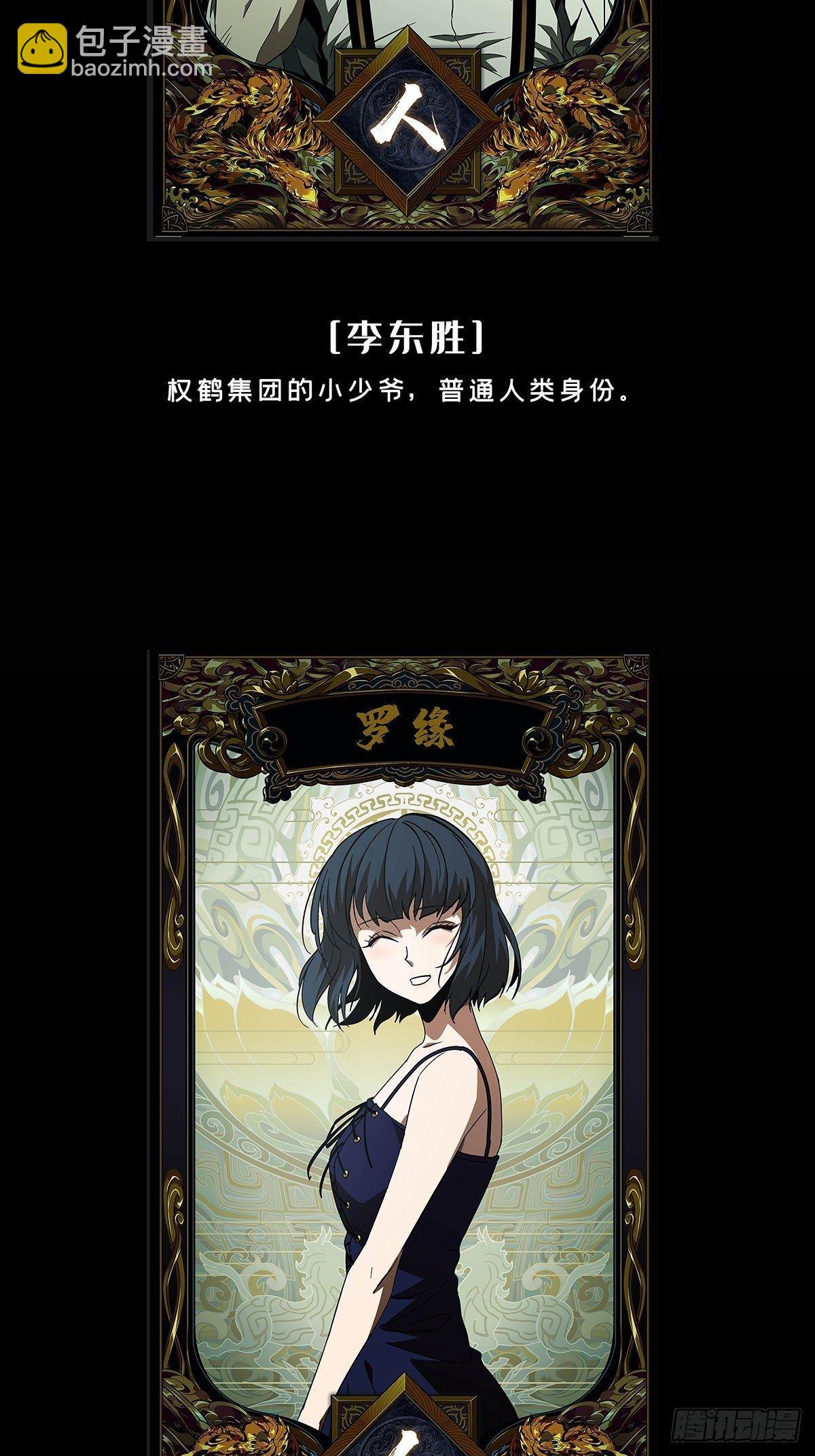 第七十六章/真相下32