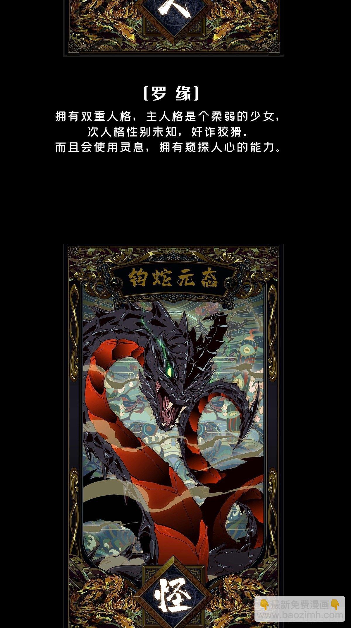 第七十六章/真相下33
