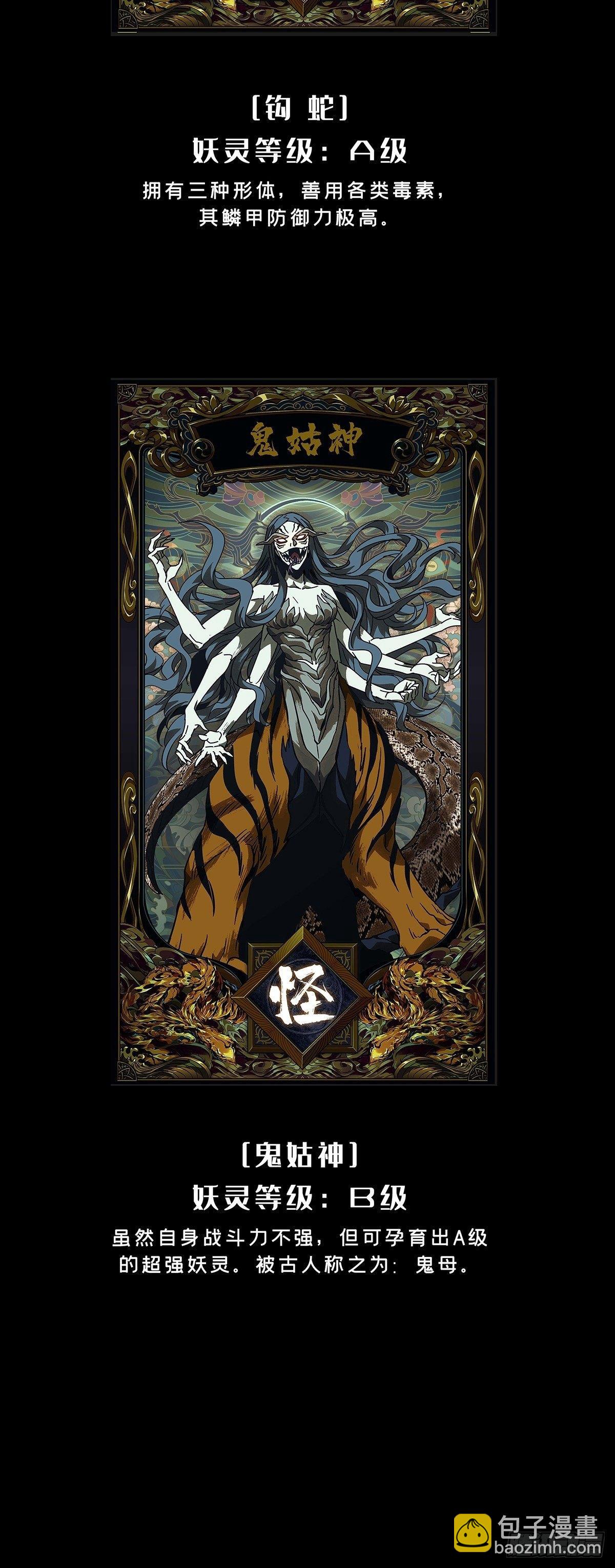 第七十六章/真相下34