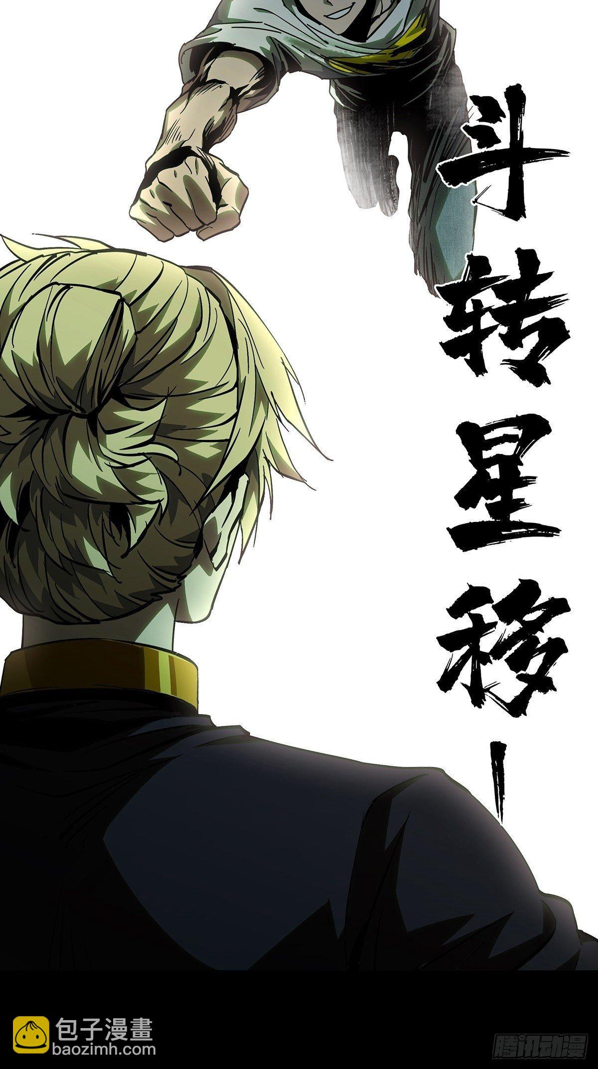 第七十八章/同门对决中1