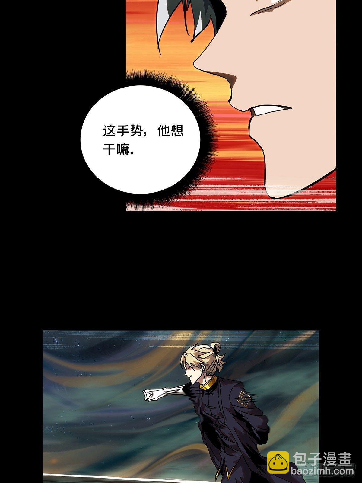 第七十八章/同门对决中12