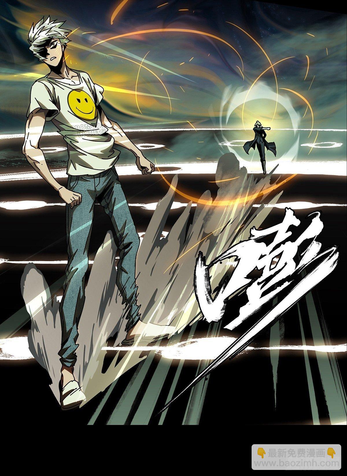 第七十八章/同门对决中15