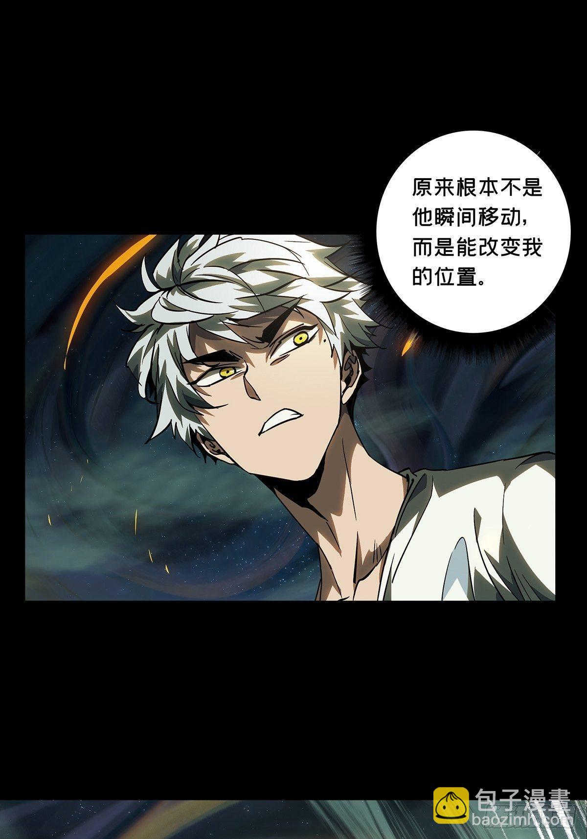 第七十八章/同门对决中16