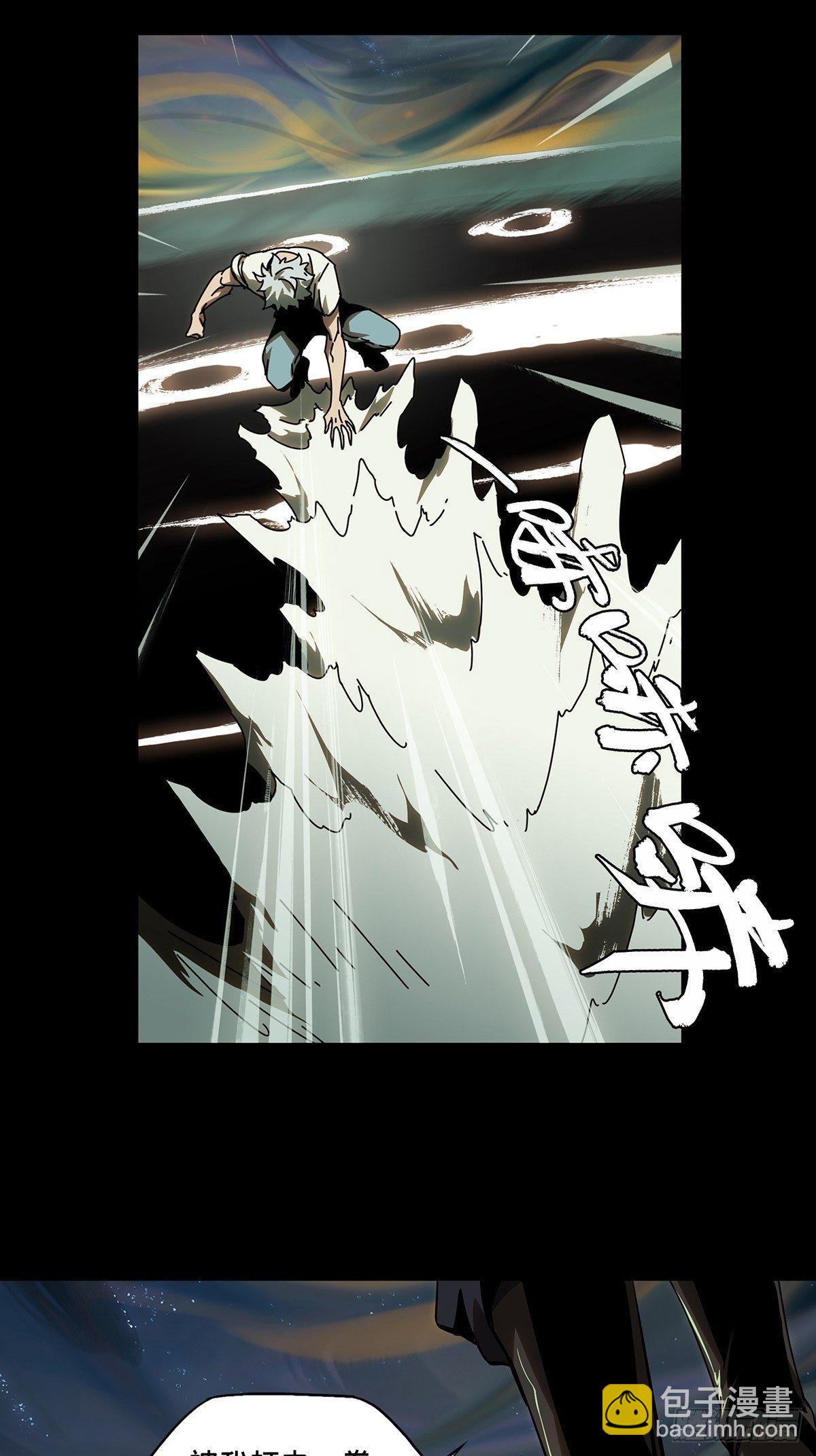 第七十八章/同门对决中24