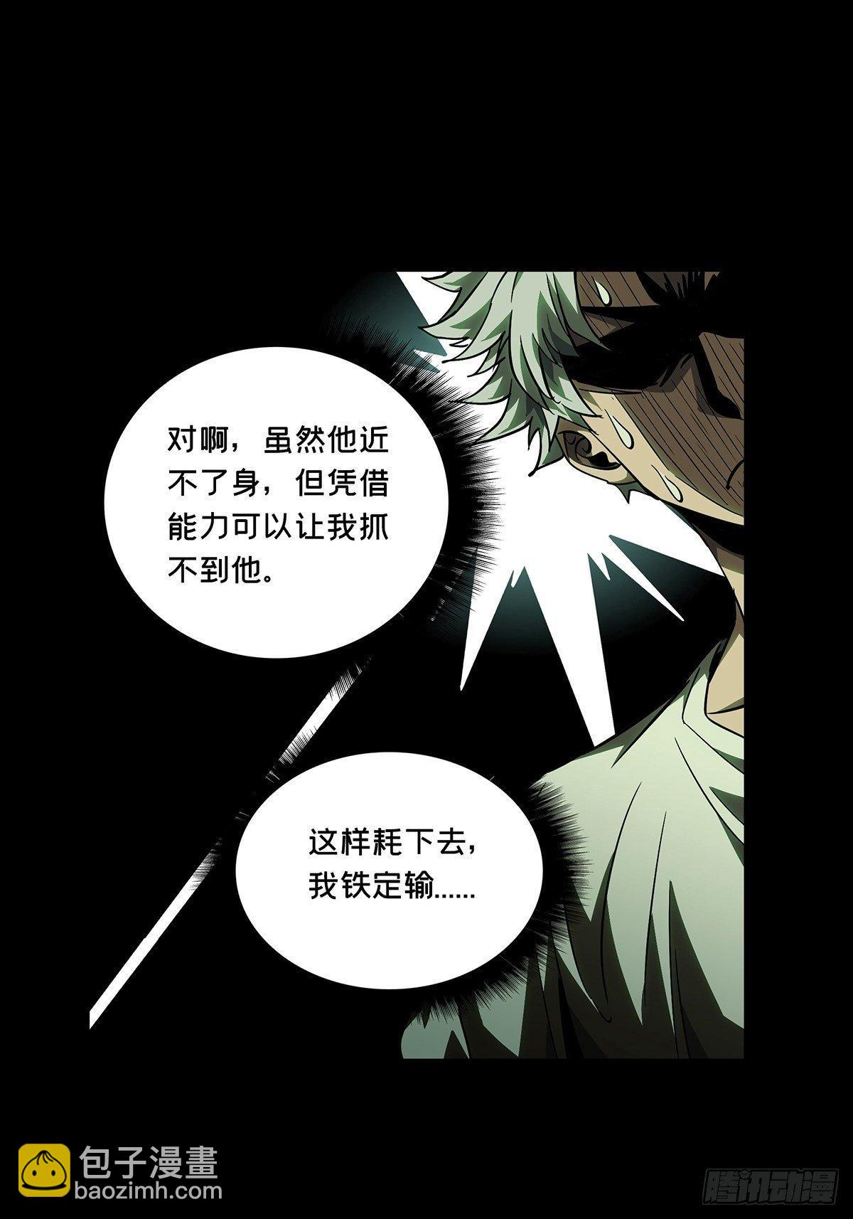 第七十八章/同门对决中35