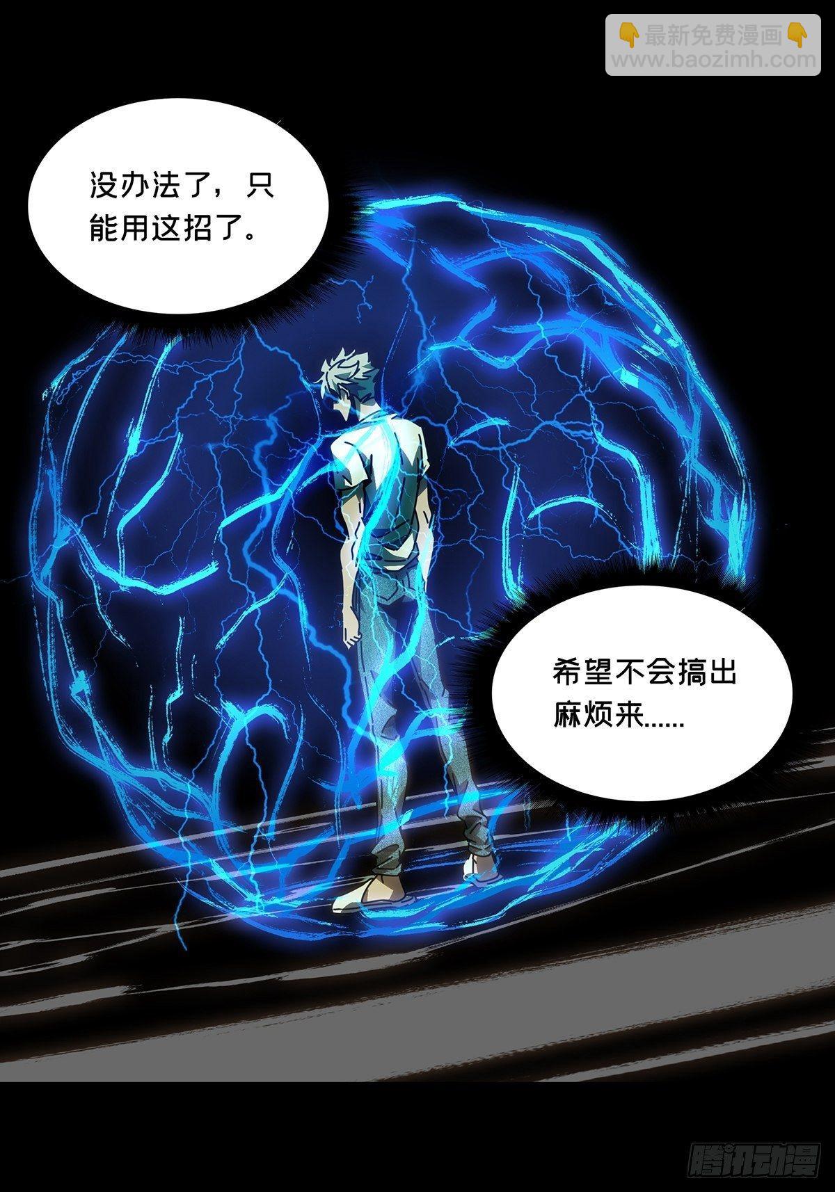 第七十八章/同门对决中36