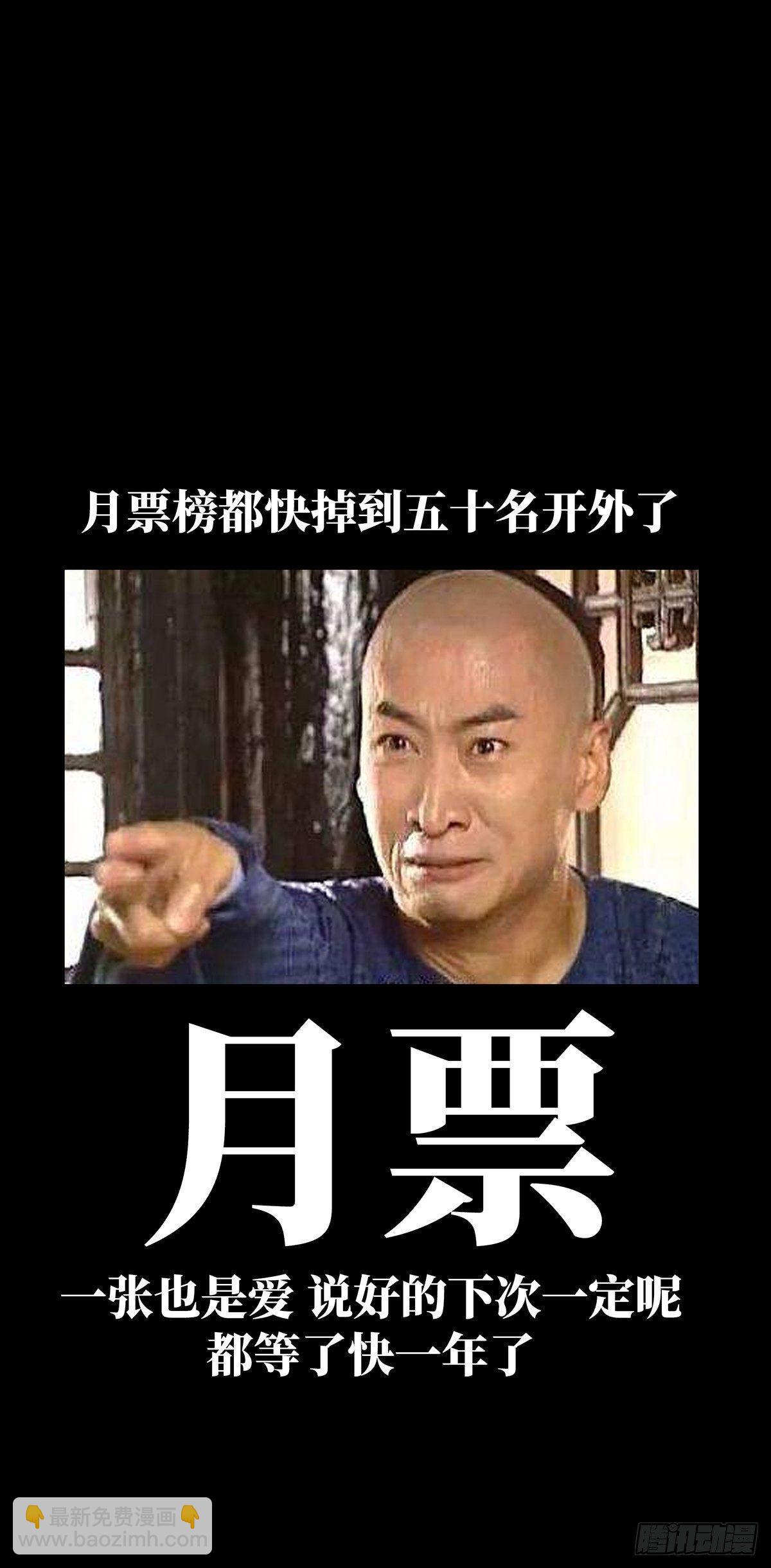 第七十八章/同门对决中42