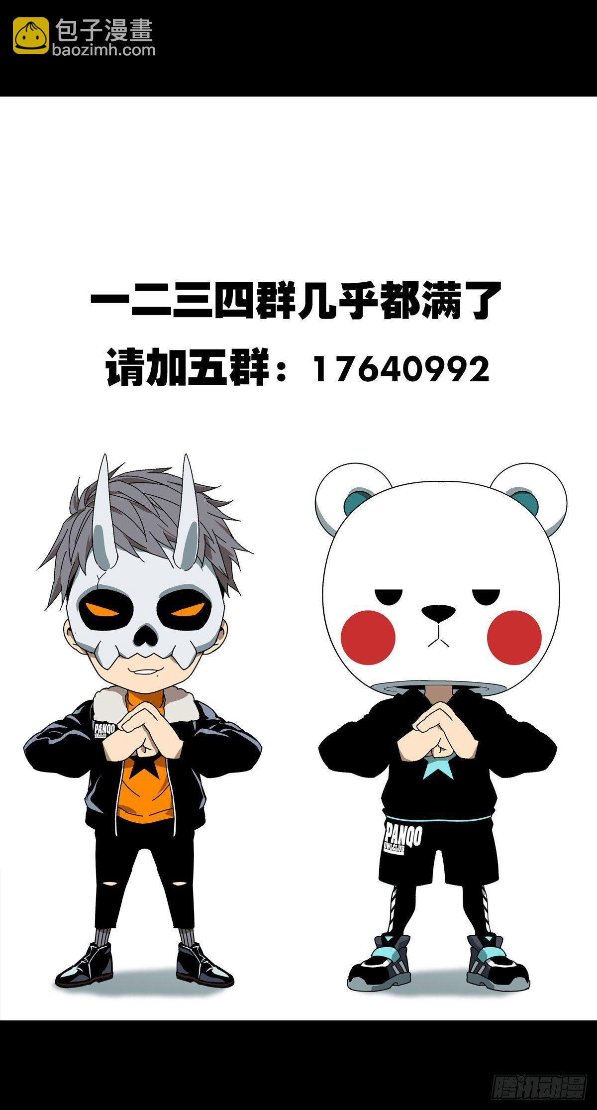 第七十八章/同门对决中43