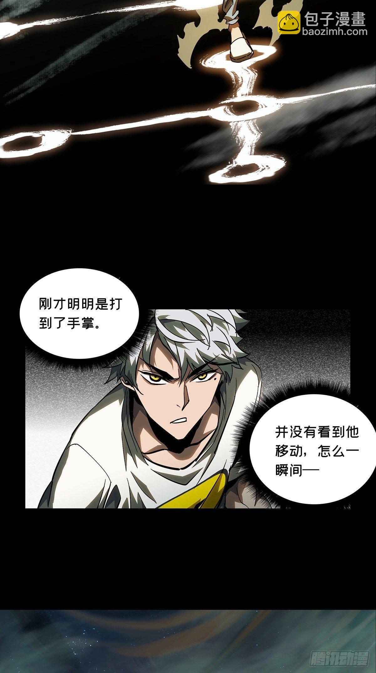 第七十八章/同门对决中5