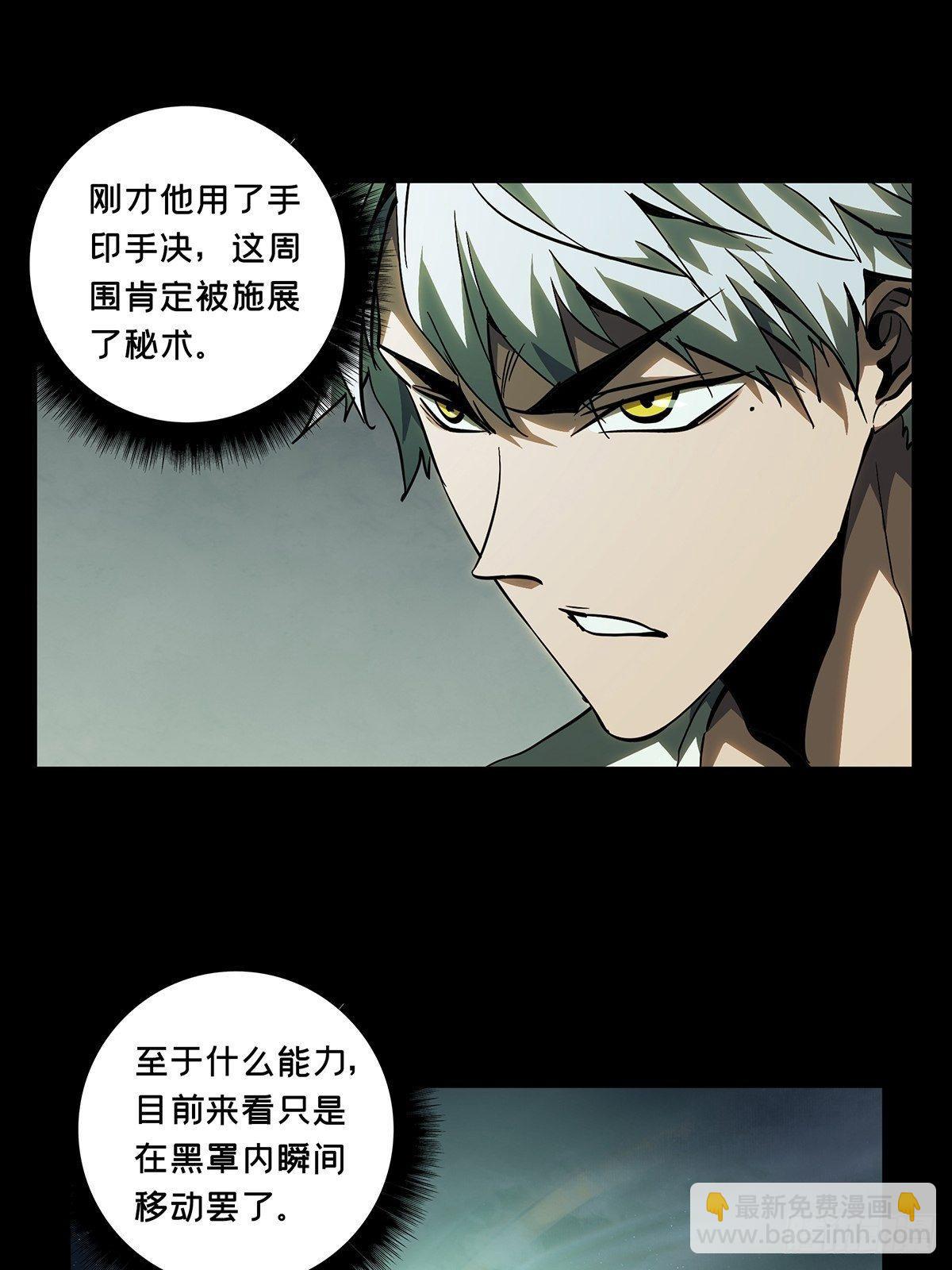 第七十八章/同门对决中9