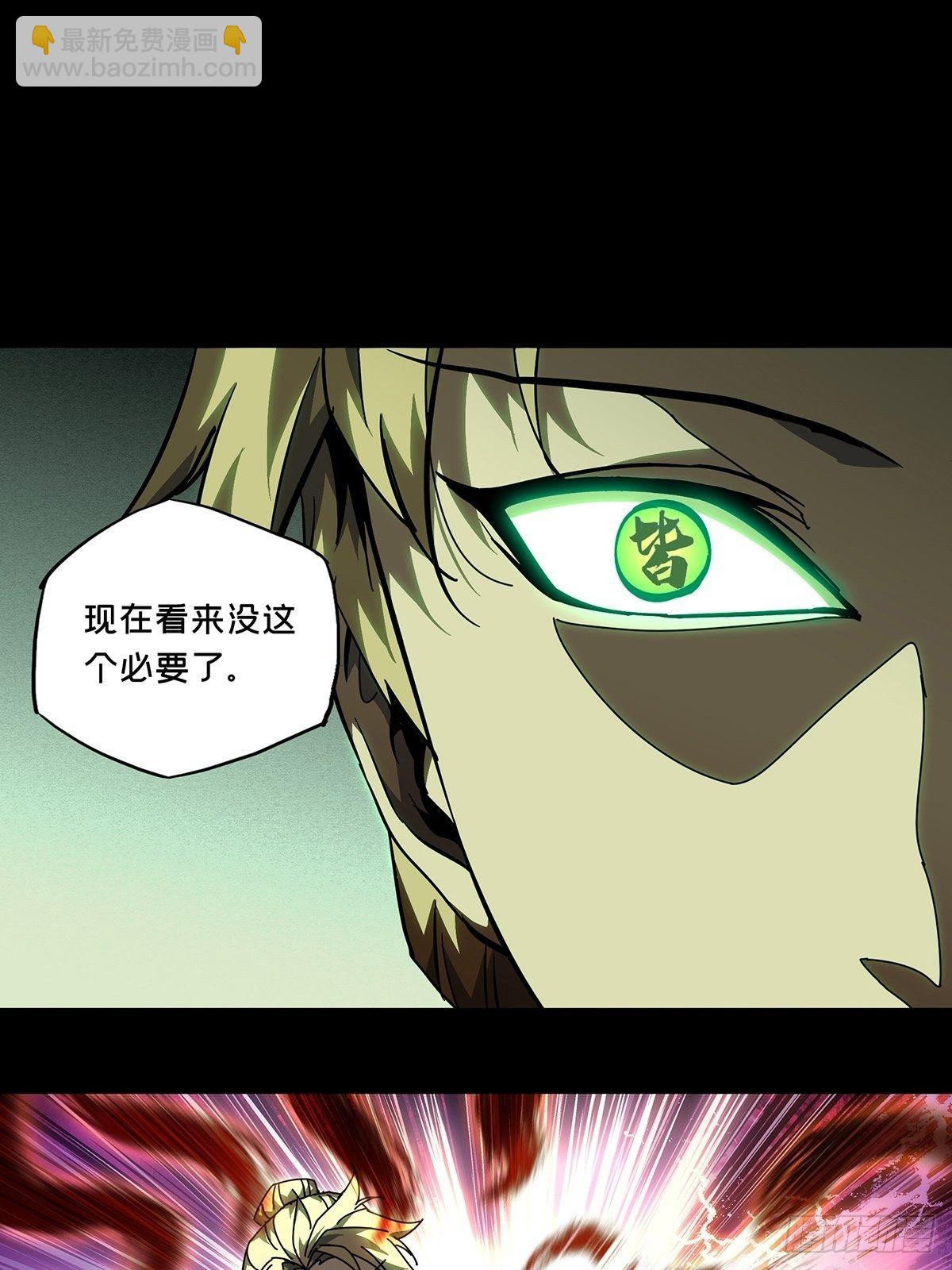 第八十一章/交易中10