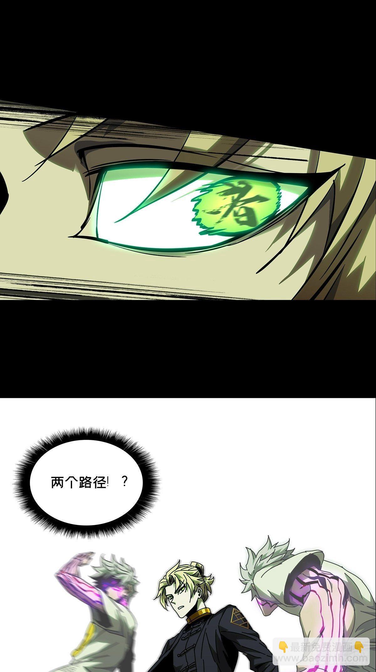 第八十一章/交易中29