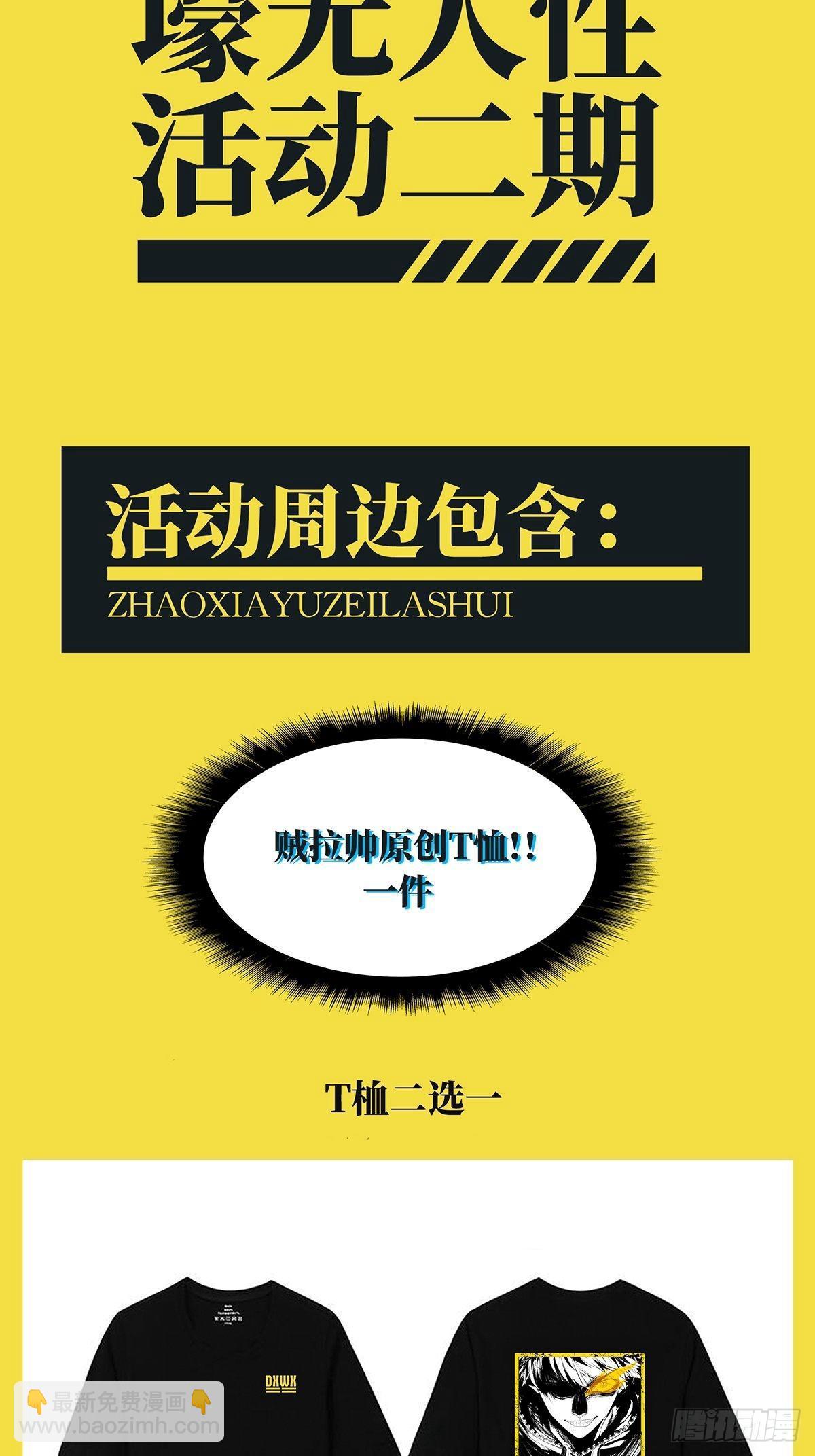 第八十一章/交易中41