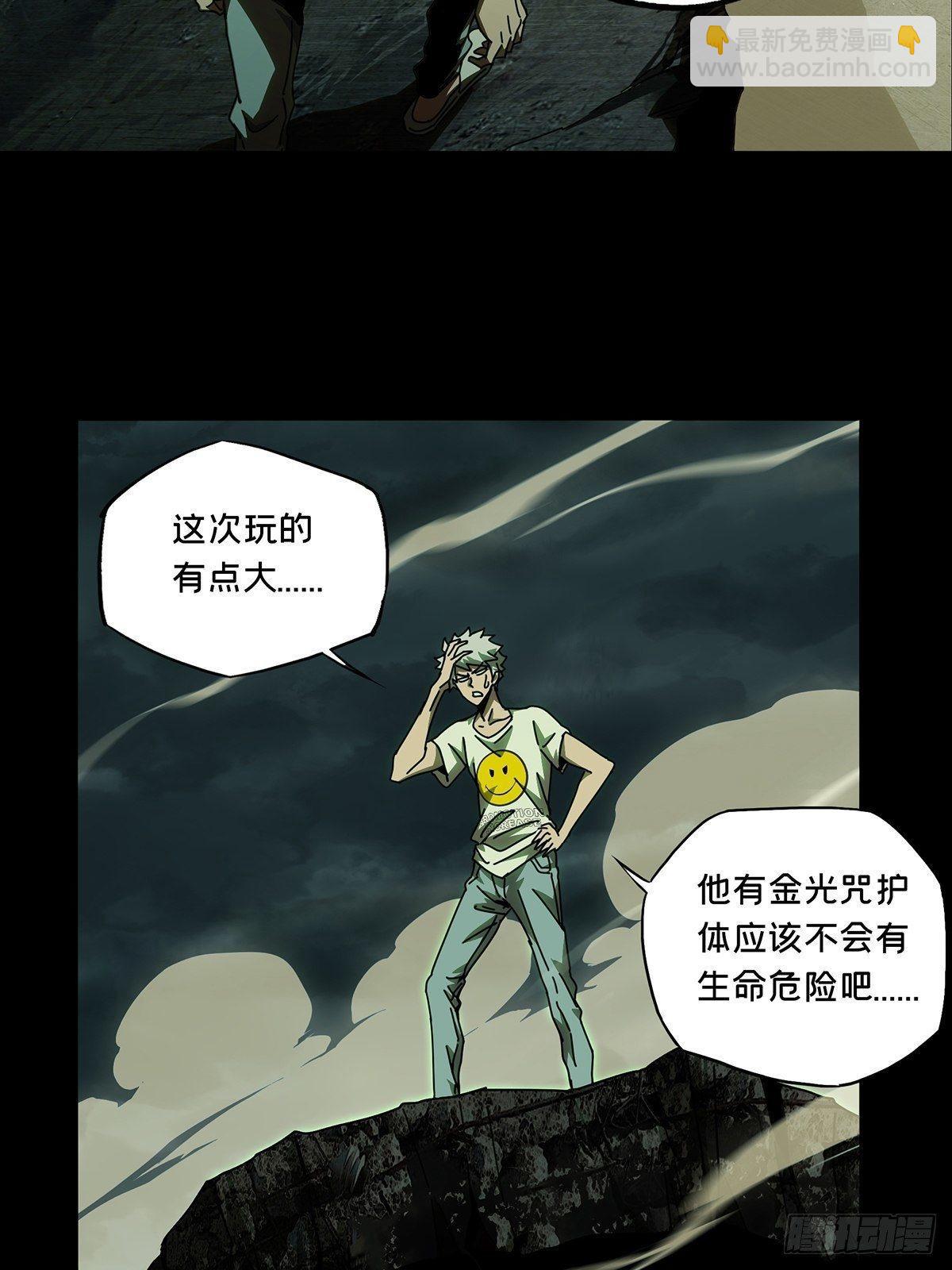 第八十二章/交易下19