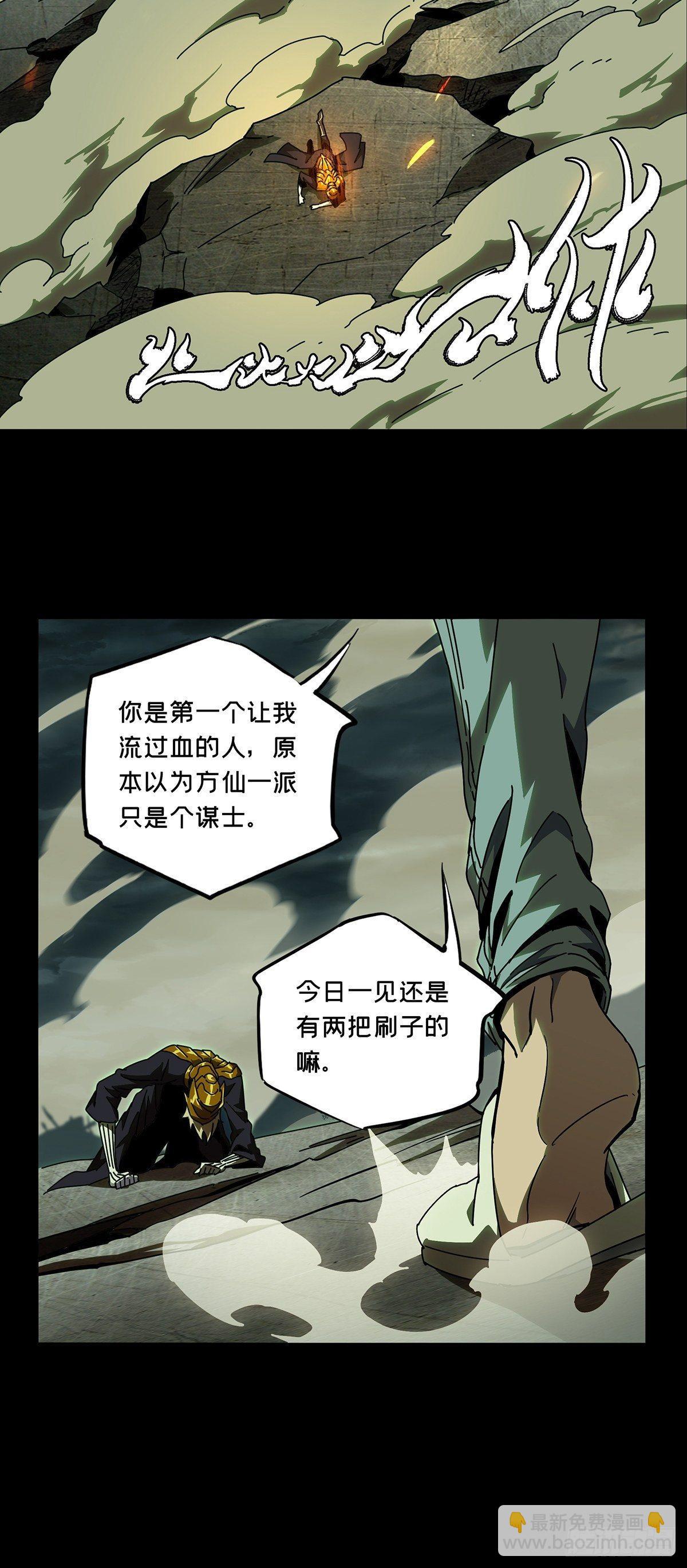第八十二章/交易下21