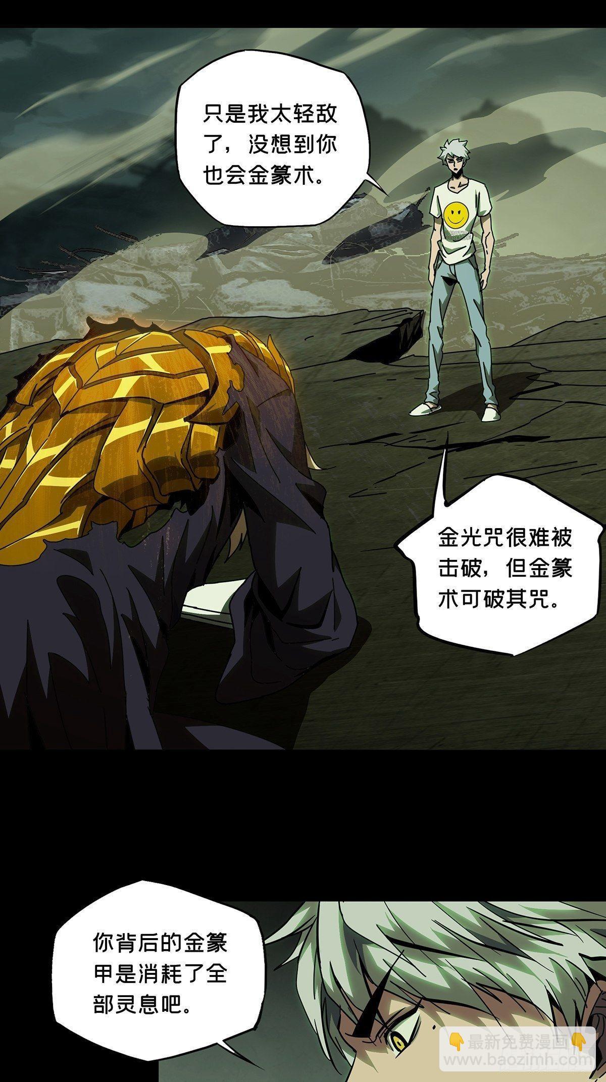 第八十二章/交易下22