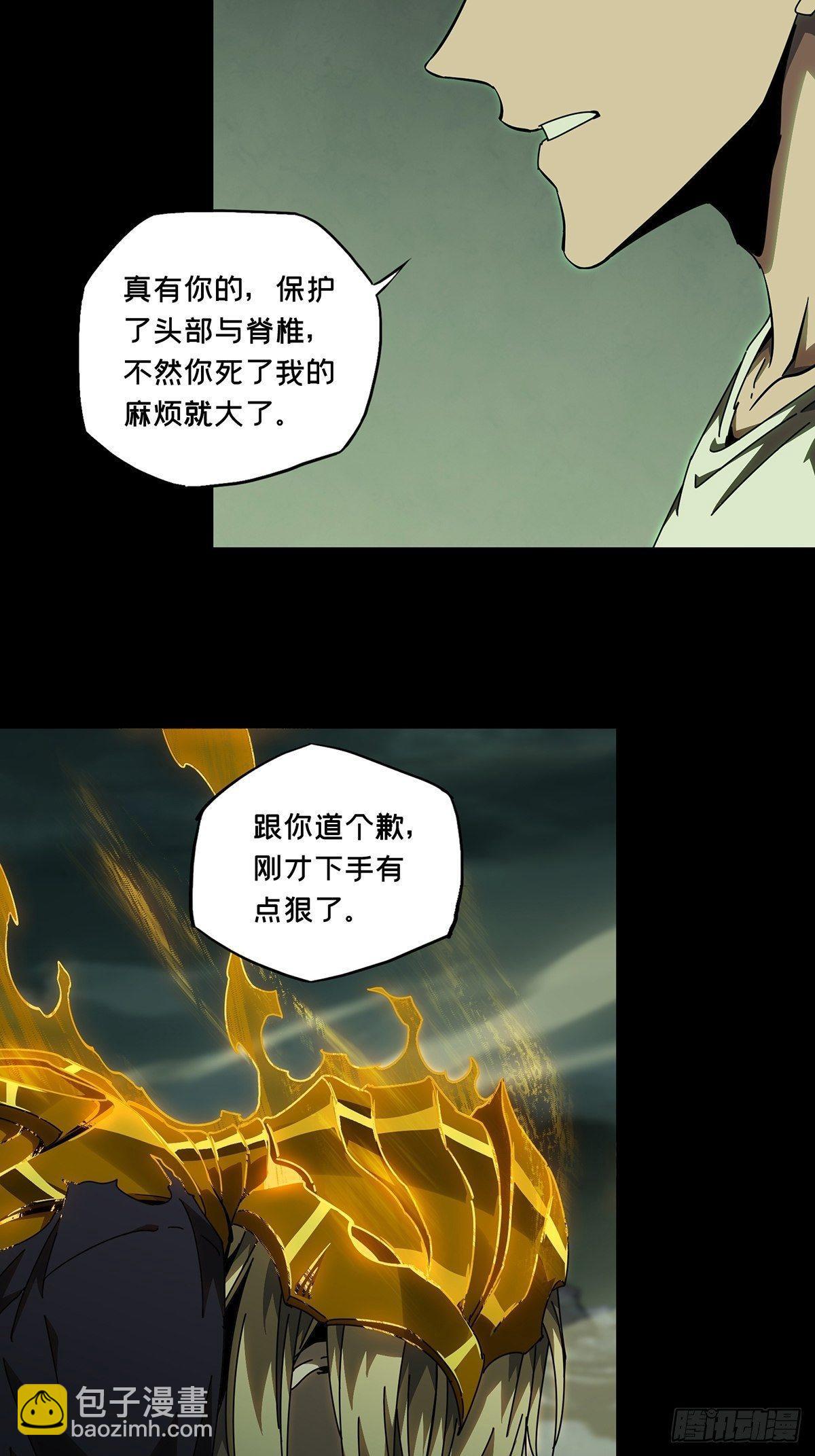 第八十二章/交易下23