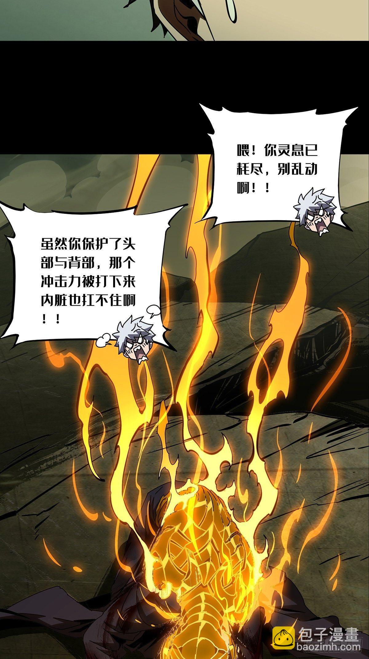 第八十二章/交易下25