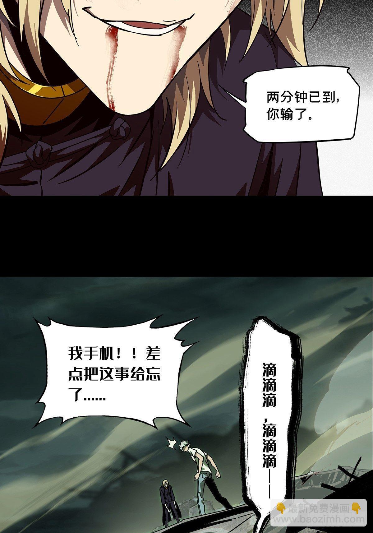 第八十二章/交易下32