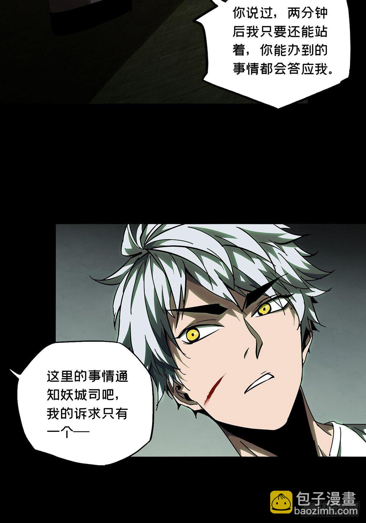 第八十二章/交易下34