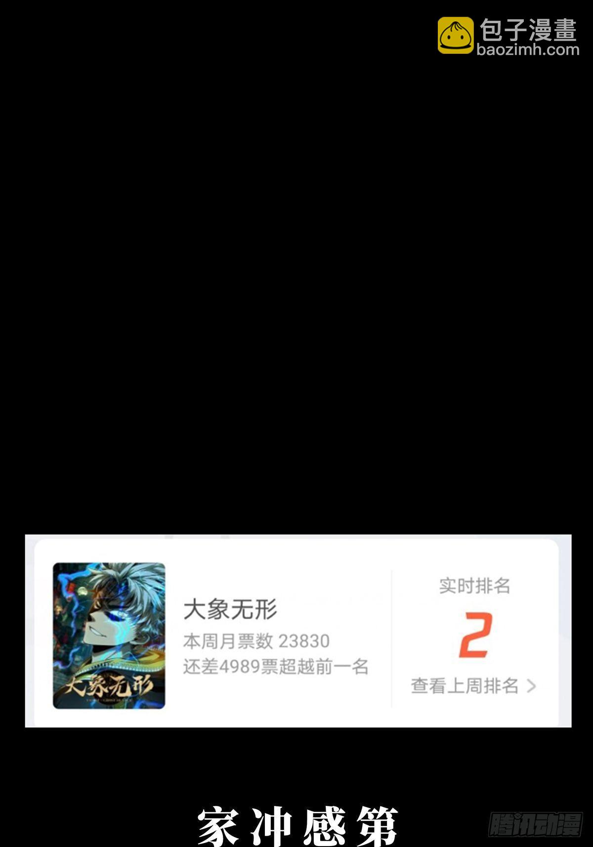 第八十二章/交易下37