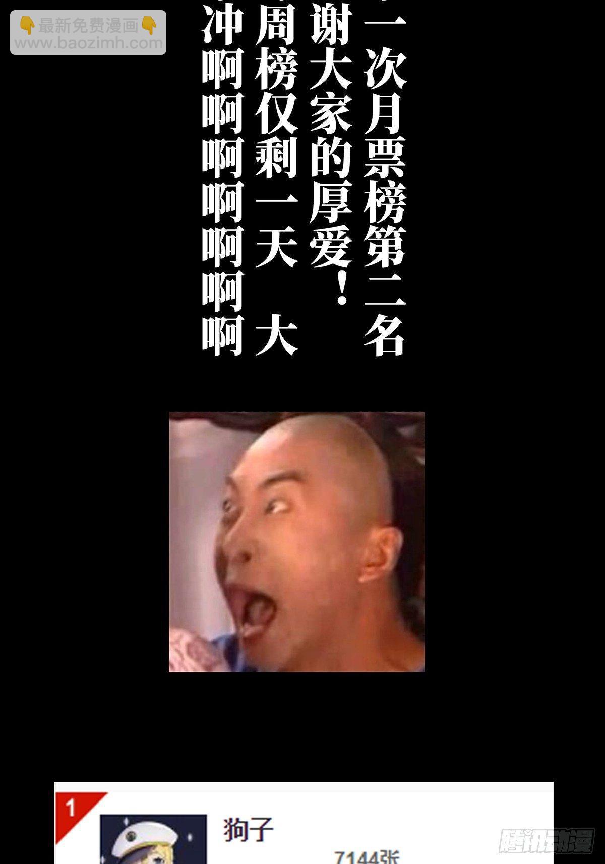 第八十二章/交易下38