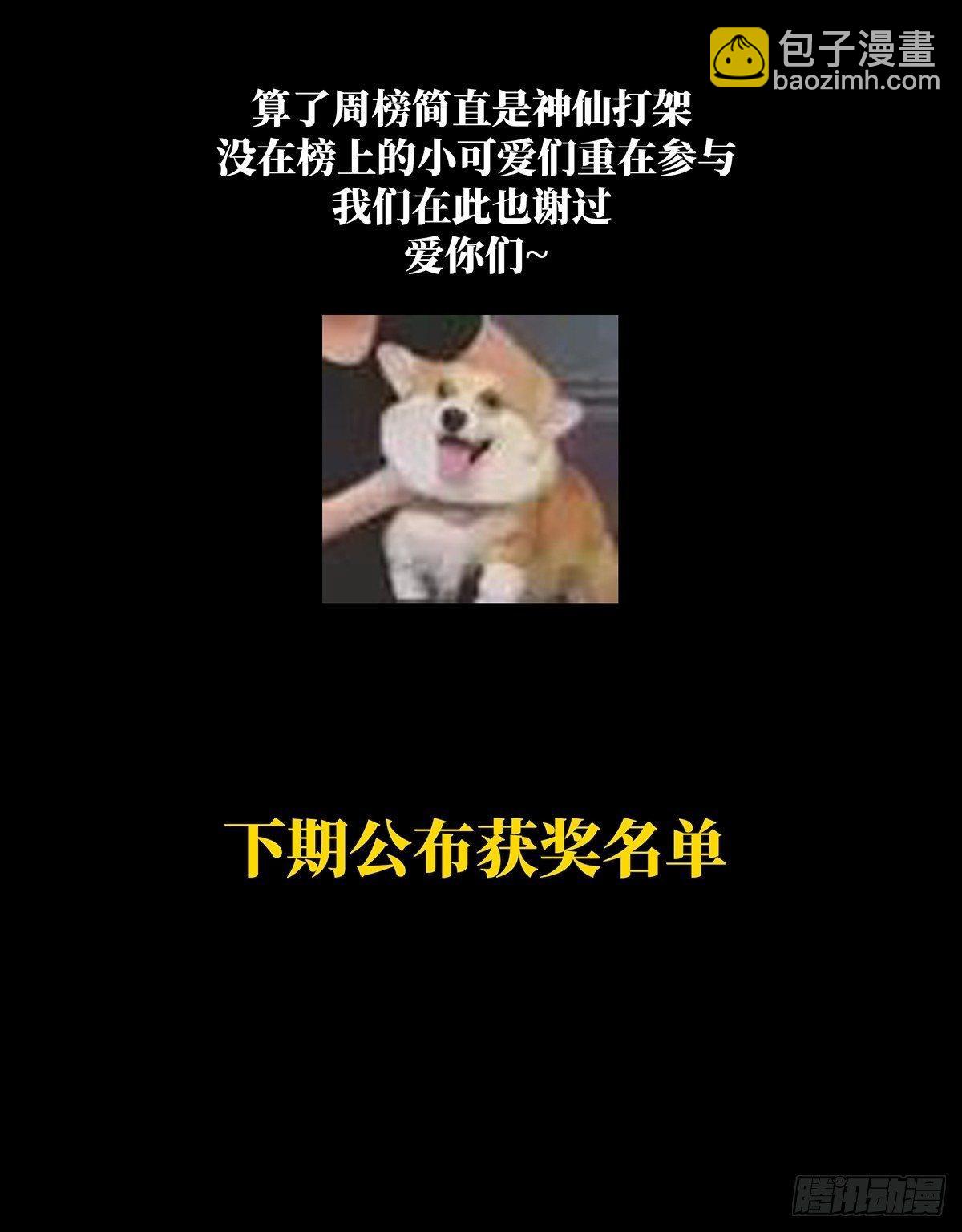 第八十二章/交易下40