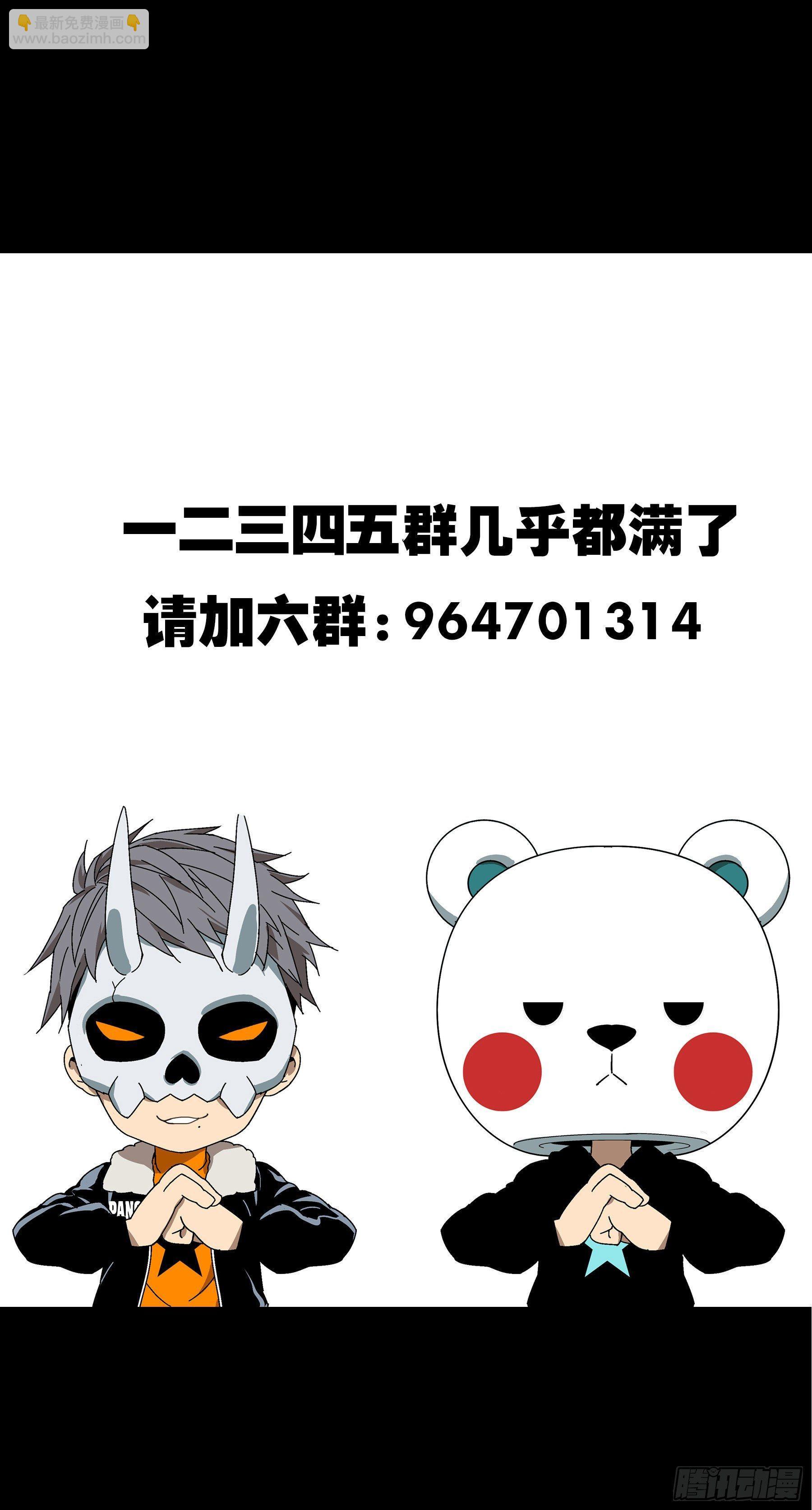 第八十二章/交易下41