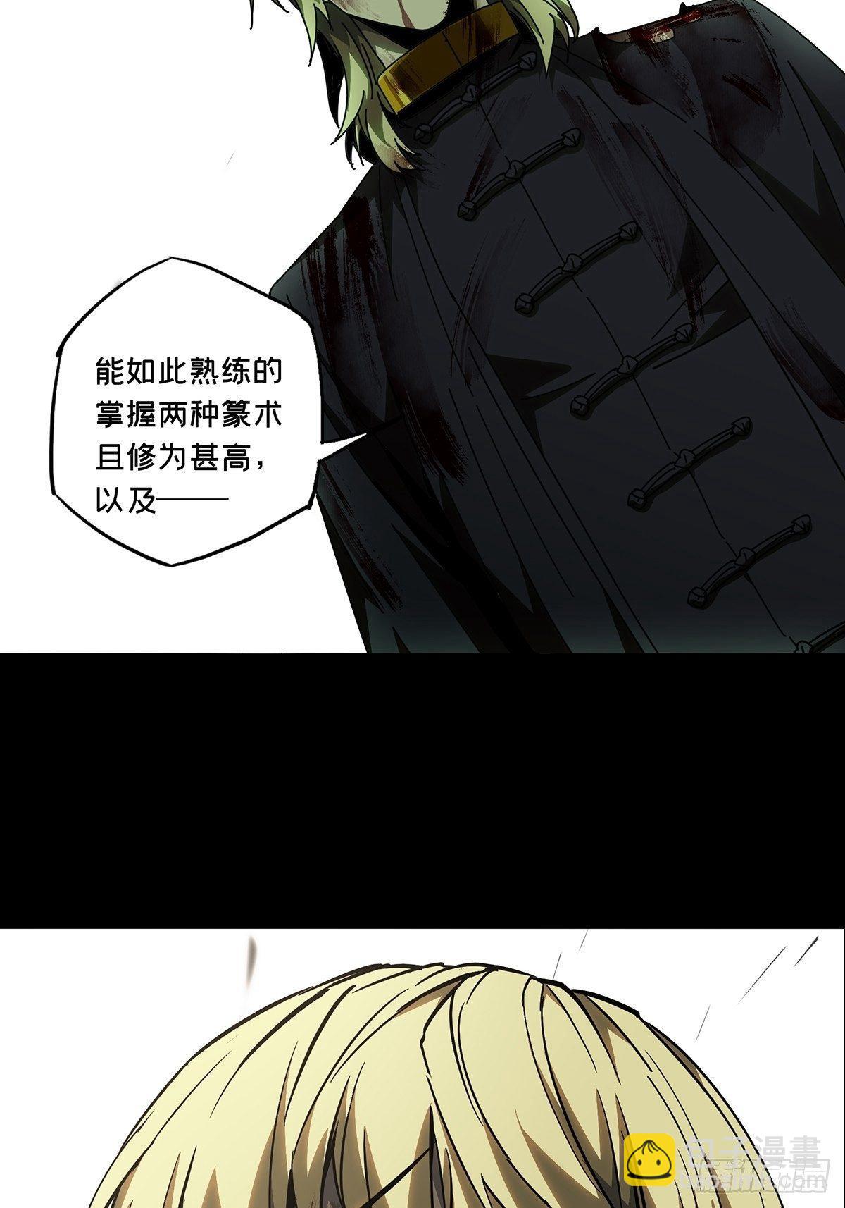 第八十三章/神秘组织上13