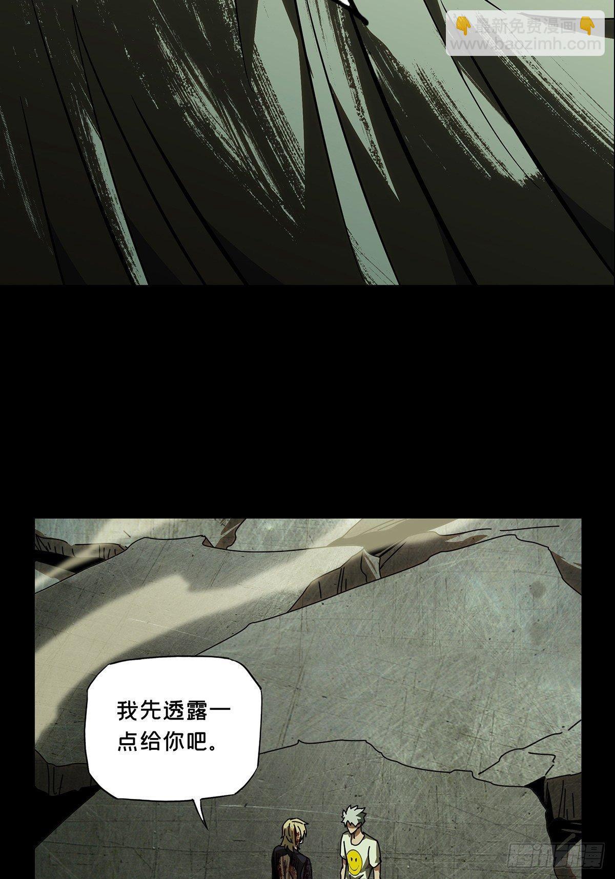 第八十三章/神秘组织上17