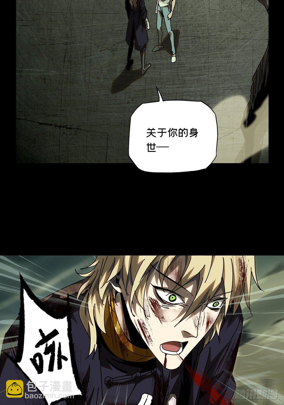 第八十三章/神秘组织上18