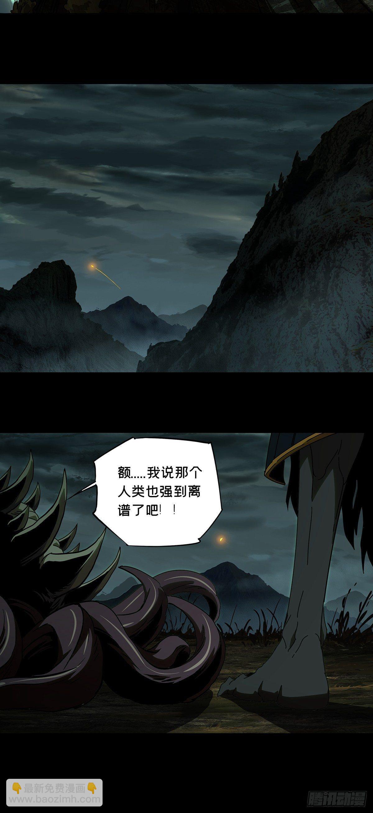 第八十三章/神秘组织上28