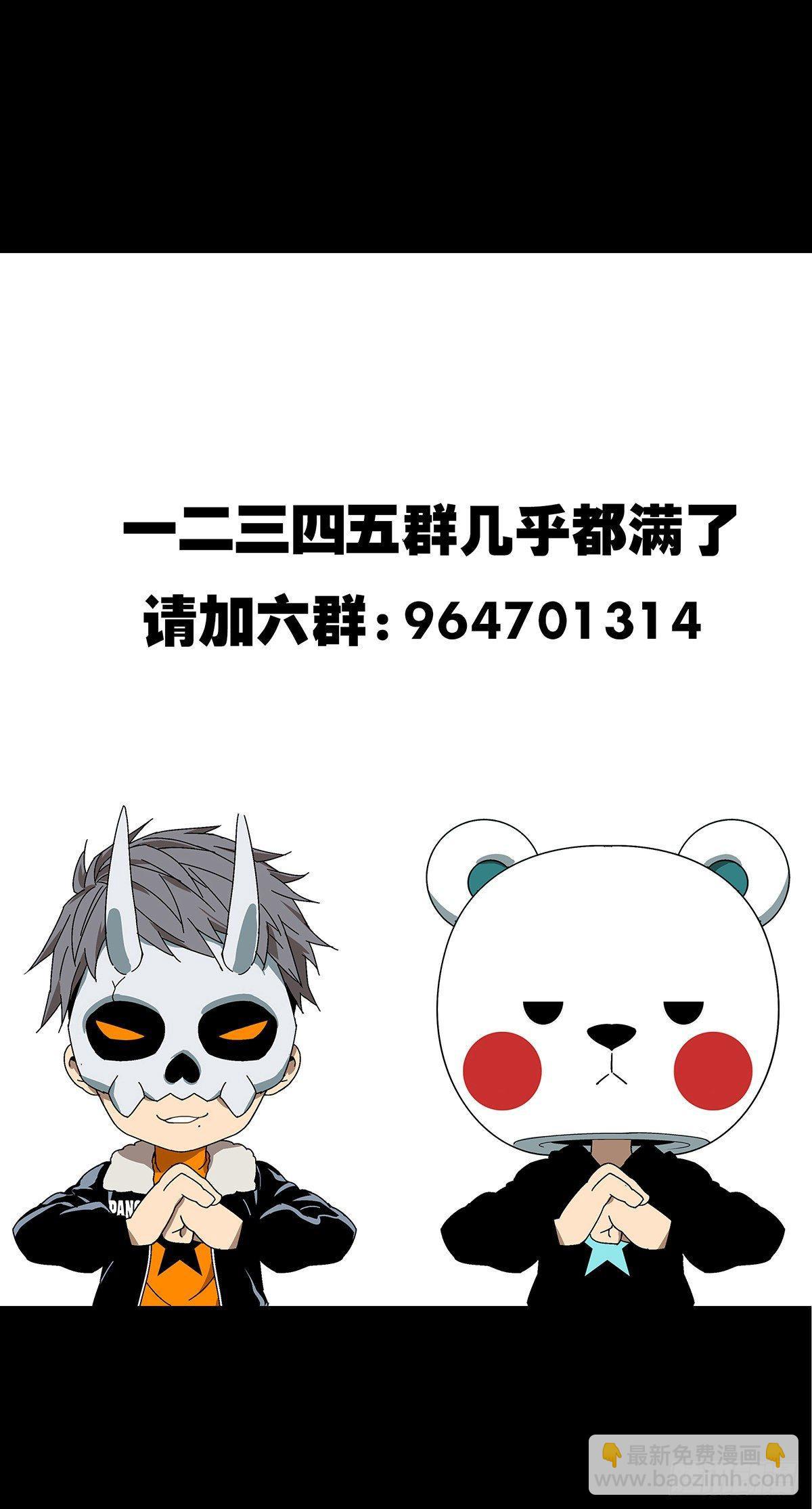 第八十三章/神秘组织上36