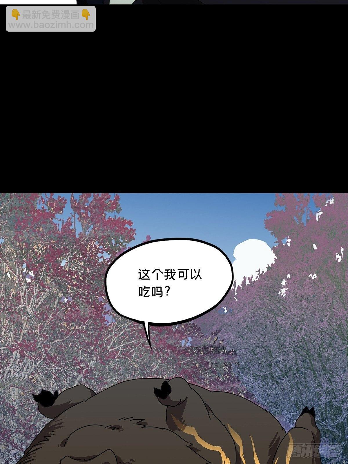 第八十六章/番天印上22